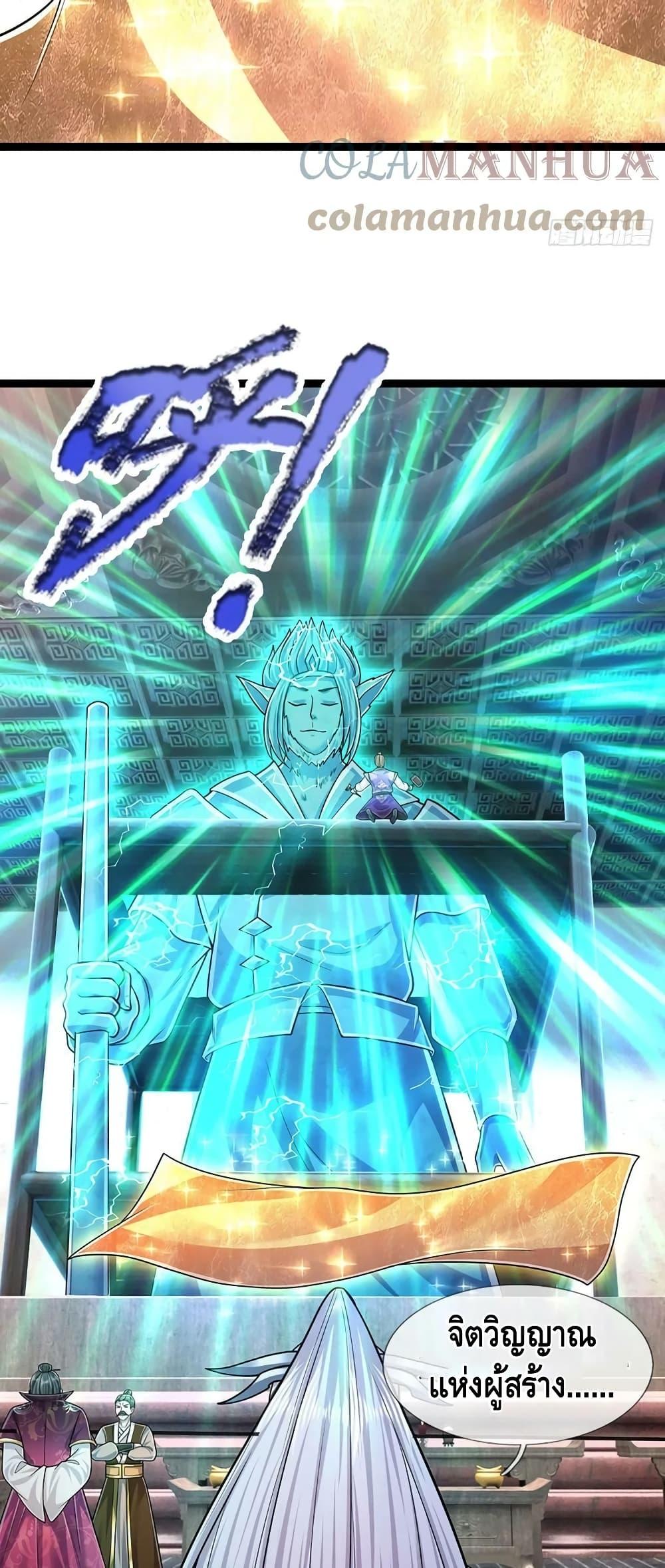 Manga-lc-com อ่านมังงะ อ่านการ์ตูน ออนไลน์ ฟรี Disciples All Over the World ตอนที่ 1 2 3 4 5 6 7 8 9 10 11 12 13 14 ฟรี ไม่มีโฆษณา Manga-lc - อ่าน มังงะ อ่าน การ์ตูน ออนไลน์ อ่านมังงะ ฟรี