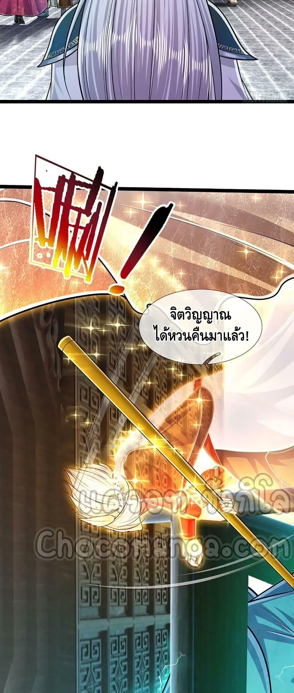 Manga-lc-com อ่านมังงะ อ่านการ์ตูน ออนไลน์ ฟรี Disciples All Over the World ตอนที่ 1 2 3 4 5 6 7 8 9 10 11 12 13 14 ฟรี ไม่มีโฆษณา Manga-lc - อ่าน มังงะ อ่าน การ์ตูน ออนไลน์ อ่านมังงะ ฟรี