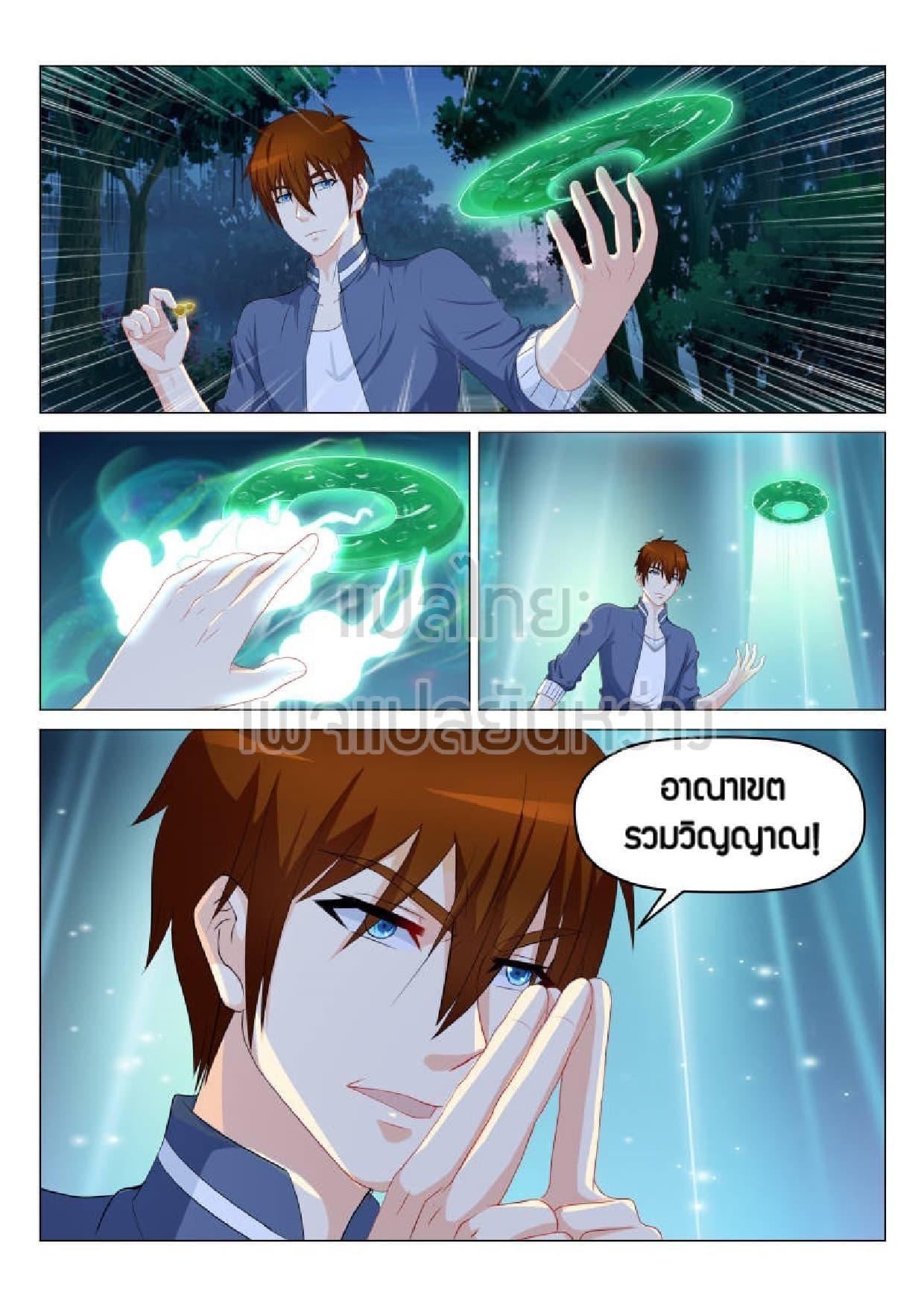 Manga-lc-com อ่านมังงะ อ่านการ์ตูน ออนไลน์ ฟรี Rebirth Of the Urban Immortal Cultivator ตอนที่ 1 2 3 4 5 6 7 8 9 10 11 12 13 14 ฟรี ไม่มีโฆษณา Manga-lc - อ่าน มังงะ อ่าน การ์ตูน ออนไลน์ อ่านมังงะ ฟรี