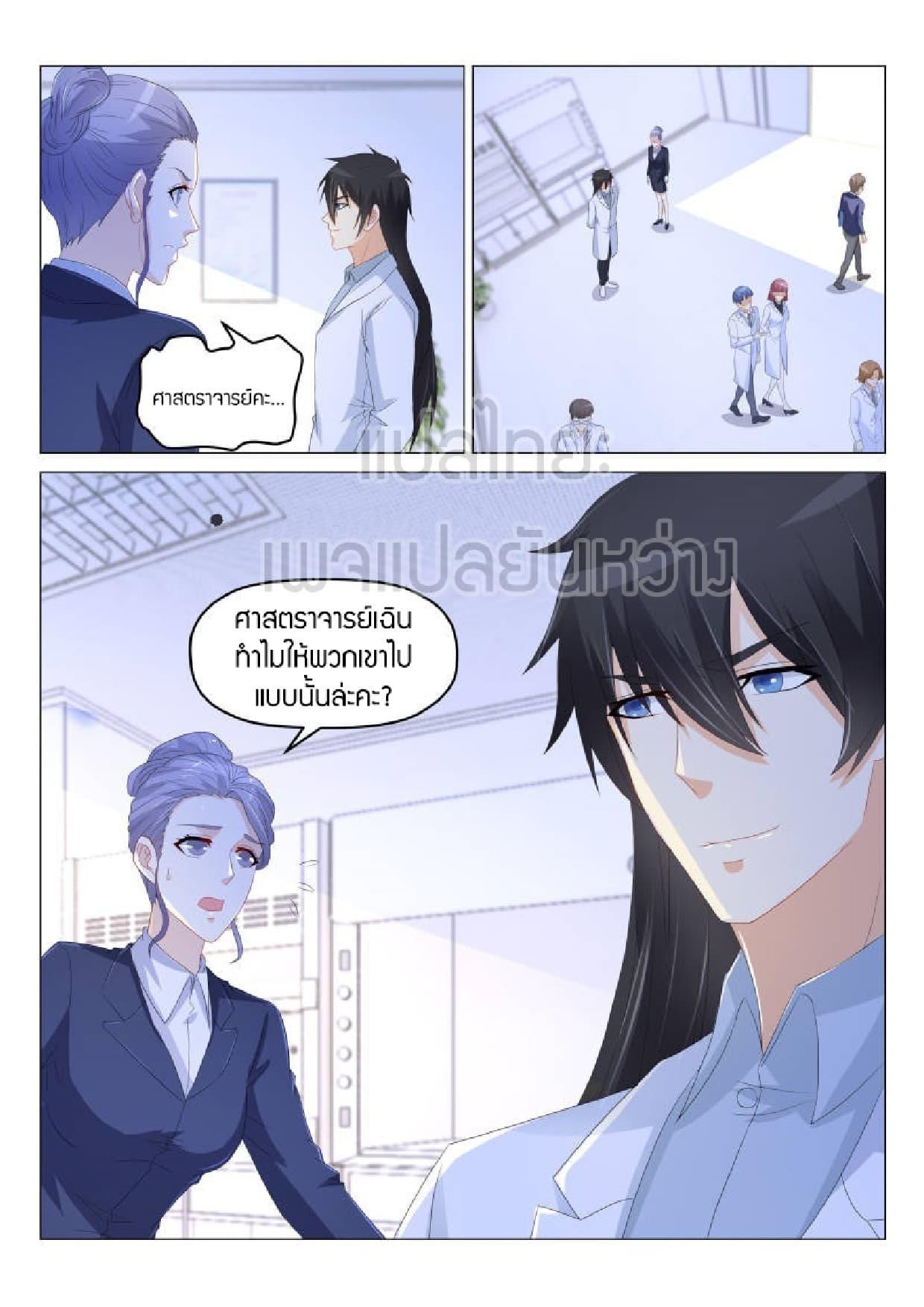 Manga-lc-com อ่านมังงะ อ่านการ์ตูน ออนไลน์ ฟรี Rebirth Of the Urban Immortal Cultivator ตอนที่ 1 2 3 4 5 6 7 8 9 10 11 12 13 14 ฟรี ไม่มีโฆษณา Manga-lc - อ่าน มังงะ อ่าน การ์ตูน ออนไลน์ อ่านมังงะ ฟรี