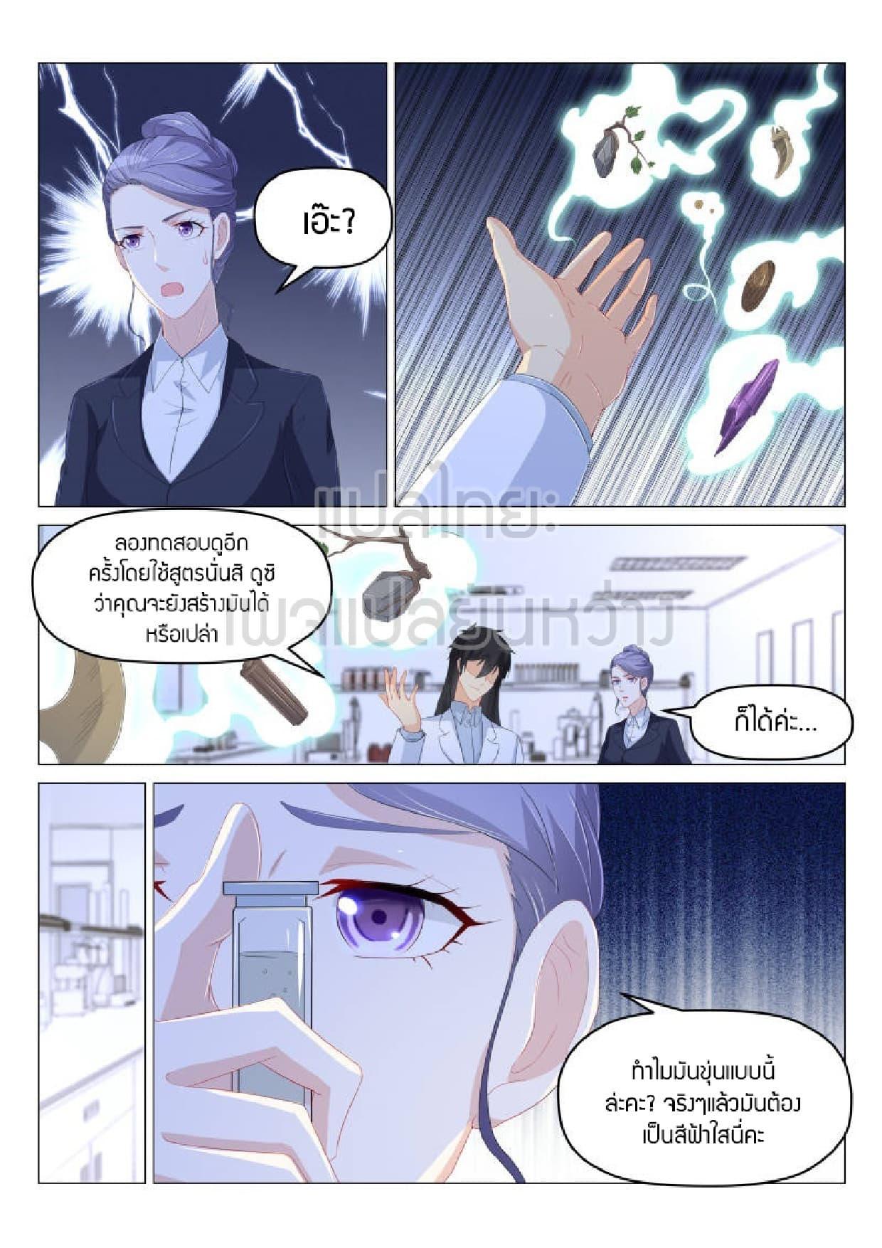 Manga-lc-com อ่านมังงะ อ่านการ์ตูน ออนไลน์ ฟรี Rebirth Of the Urban Immortal Cultivator ตอนที่ 1 2 3 4 5 6 7 8 9 10 11 12 13 14 ฟรี ไม่มีโฆษณา Manga-lc - อ่าน มังงะ อ่าน การ์ตูน ออนไลน์ อ่านมังงะ ฟรี