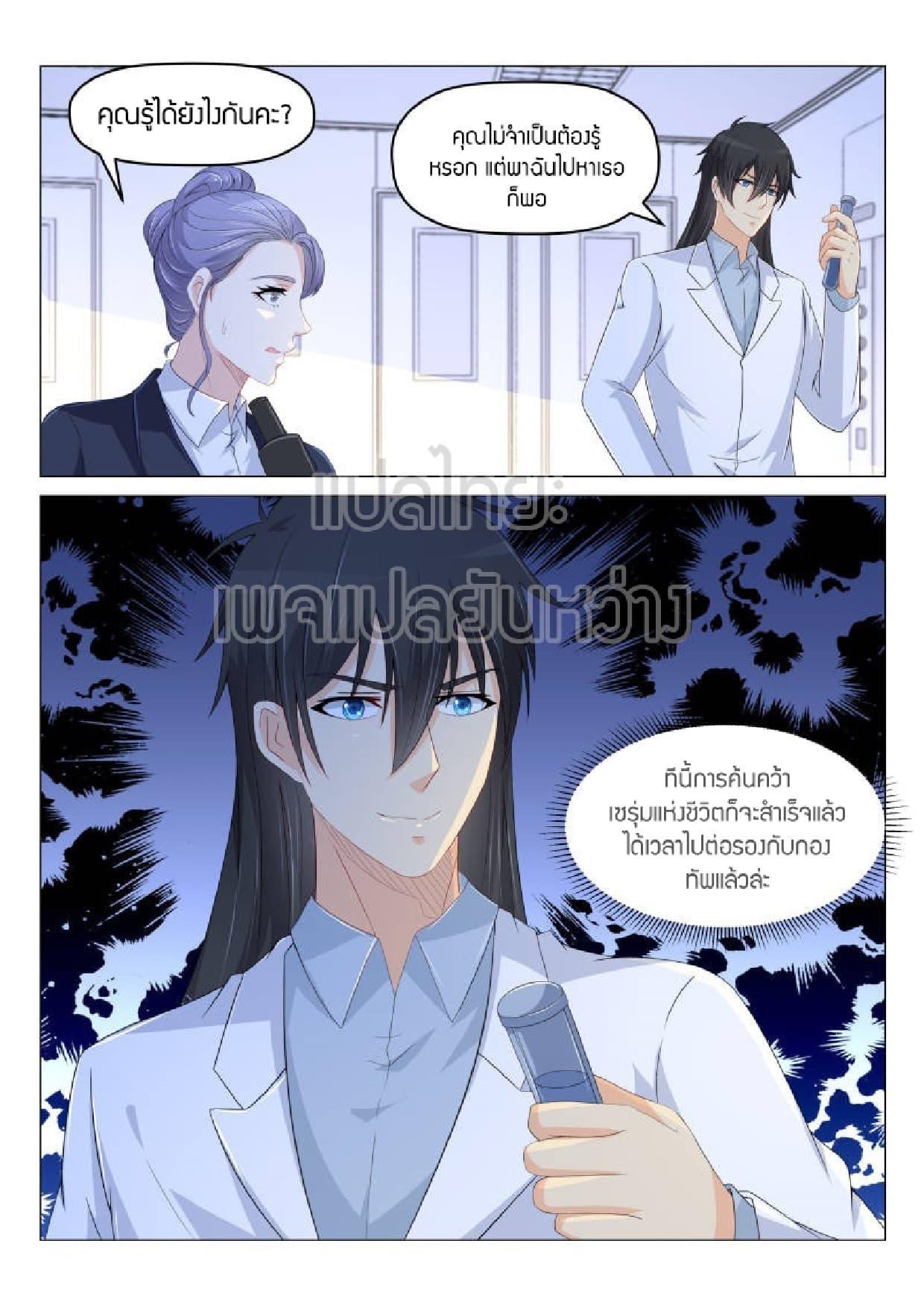 Manga-lc-com อ่านมังงะ อ่านการ์ตูน ออนไลน์ ฟรี Rebirth Of the Urban Immortal Cultivator ตอนที่ 1 2 3 4 5 6 7 8 9 10 11 12 13 14 ฟรี ไม่มีโฆษณา Manga-lc - อ่าน มังงะ อ่าน การ์ตูน ออนไลน์ อ่านมังงะ ฟรี