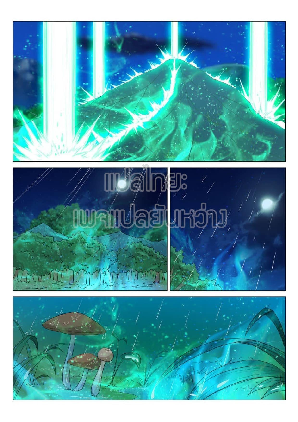 Manga-lc-com อ่านมังงะ อ่านการ์ตูน ออนไลน์ ฟรี Rebirth Of the Urban Immortal Cultivator ตอนที่ 1 2 3 4 5 6 7 8 9 10 11 12 13 14 ฟรี ไม่มีโฆษณา Manga-lc - อ่าน มังงะ อ่าน การ์ตูน ออนไลน์ อ่านมังงะ ฟรี