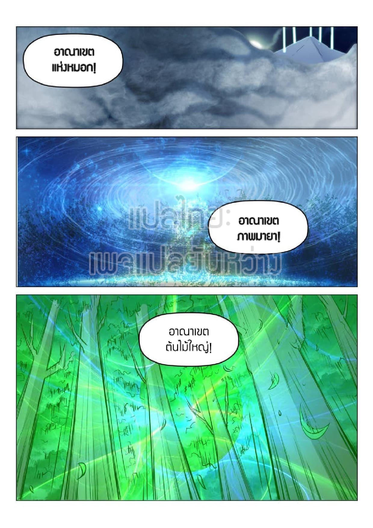 Manga-lc-com อ่านมังงะ อ่านการ์ตูน ออนไลน์ ฟรี Rebirth Of the Urban Immortal Cultivator ตอนที่ 1 2 3 4 5 6 7 8 9 10 11 12 13 14 ฟรี ไม่มีโฆษณา Manga-lc - อ่าน มังงะ อ่าน การ์ตูน ออนไลน์ อ่านมังงะ ฟรี