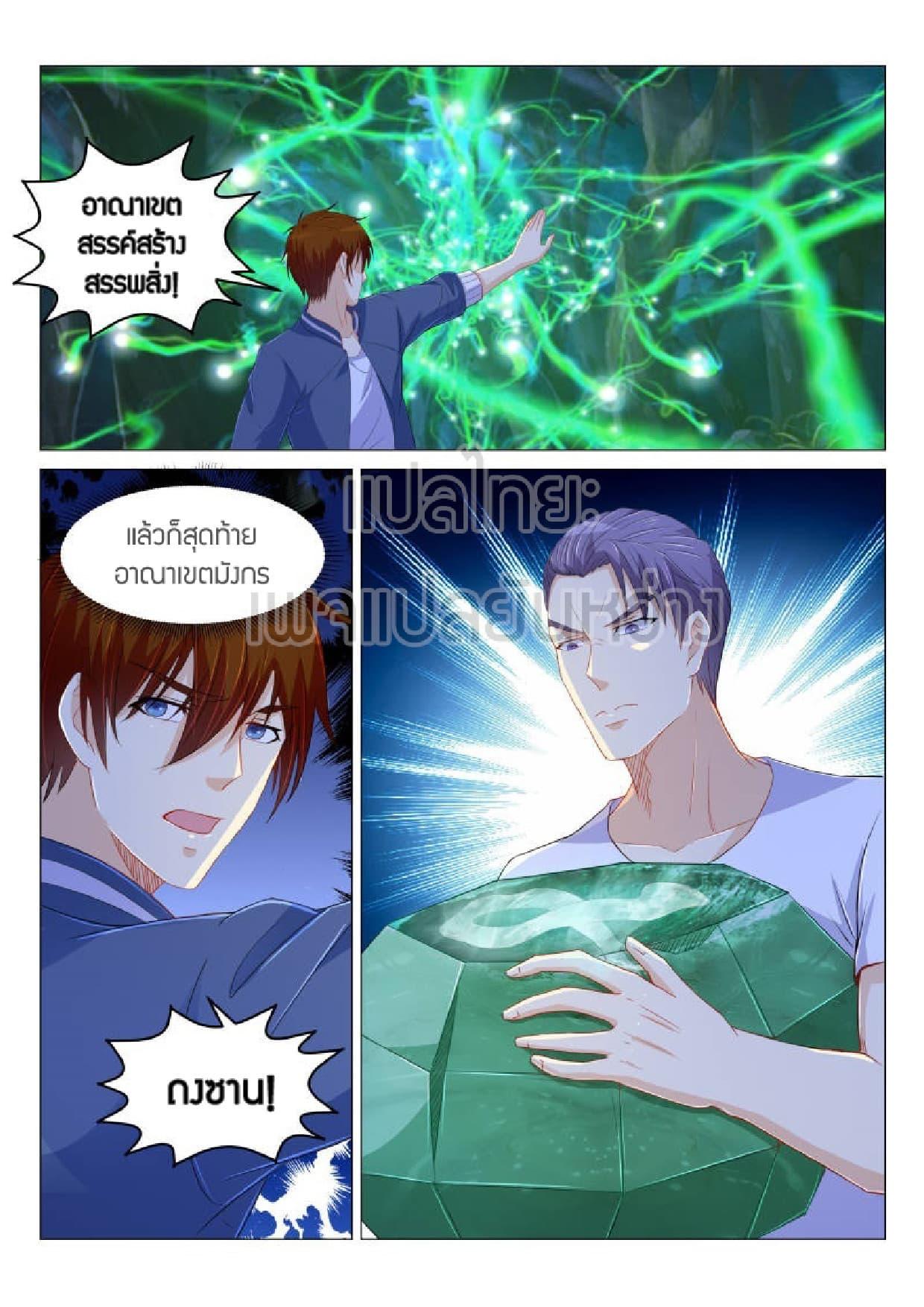 Manga-lc-com อ่านมังงะ อ่านการ์ตูน ออนไลน์ ฟรี Rebirth Of the Urban Immortal Cultivator ตอนที่ 1 2 3 4 5 6 7 8 9 10 11 12 13 14 ฟรี ไม่มีโฆษณา Manga-lc - อ่าน มังงะ อ่าน การ์ตูน ออนไลน์ อ่านมังงะ ฟรี