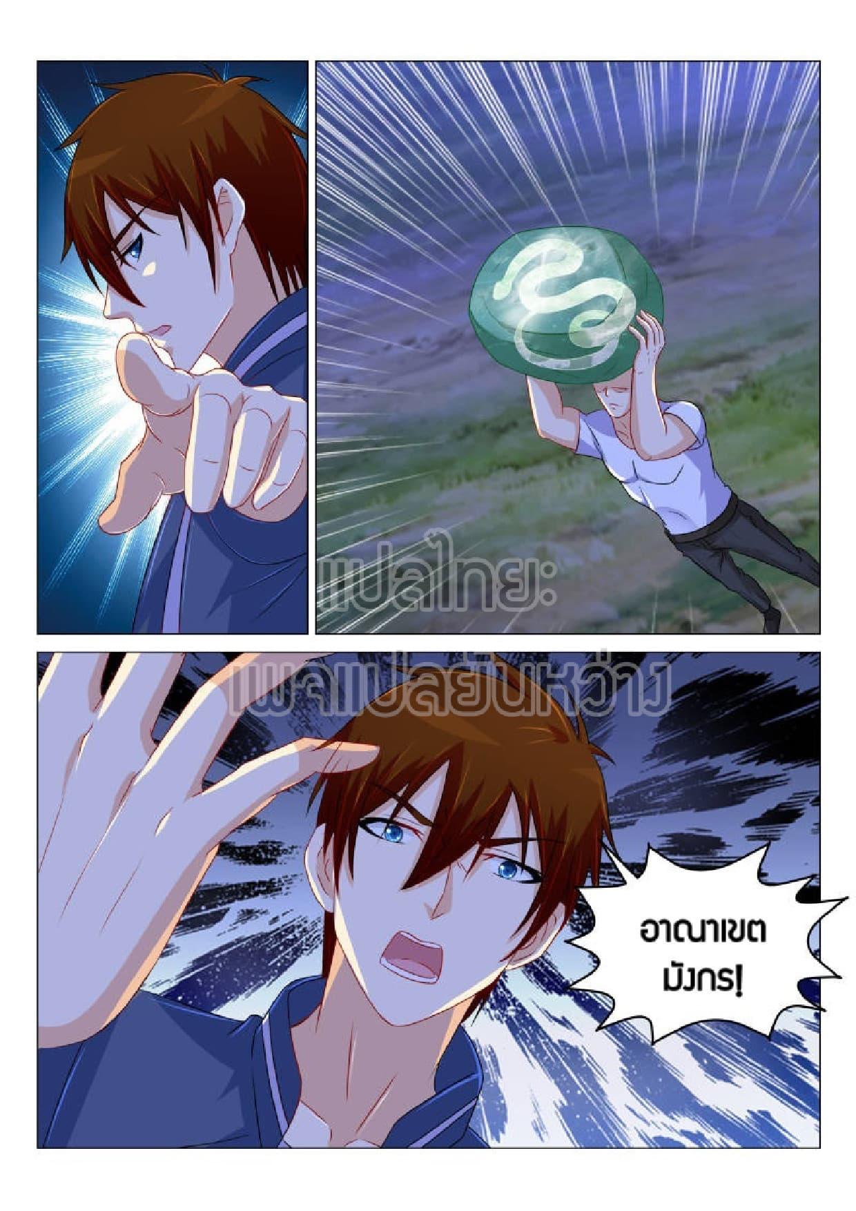 Manga-lc-com อ่านมังงะ อ่านการ์ตูน ออนไลน์ ฟรี Rebirth Of the Urban Immortal Cultivator ตอนที่ 1 2 3 4 5 6 7 8 9 10 11 12 13 14 ฟรี ไม่มีโฆษณา Manga-lc - อ่าน มังงะ อ่าน การ์ตูน ออนไลน์ อ่านมังงะ ฟรี