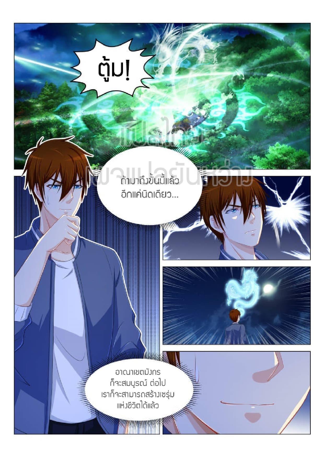 Manga-lc-com อ่านมังงะ อ่านการ์ตูน ออนไลน์ ฟรี Rebirth Of the Urban Immortal Cultivator ตอนที่ 1 2 3 4 5 6 7 8 9 10 11 12 13 14 ฟรี ไม่มีโฆษณา Manga-lc - อ่าน มังงะ อ่าน การ์ตูน ออนไลน์ อ่านมังงะ ฟรี