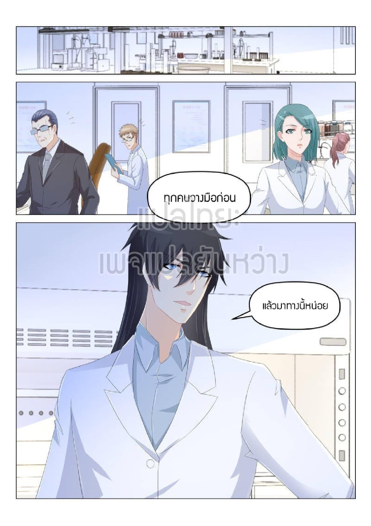 Manga-lc-com อ่านมังงะ อ่านการ์ตูน ออนไลน์ ฟรี Rebirth Of the Urban Immortal Cultivator ตอนที่ 1 2 3 4 5 6 7 8 9 10 11 12 13 14 ฟรี ไม่มีโฆษณา Manga-lc - อ่าน มังงะ อ่าน การ์ตูน ออนไลน์ อ่านมังงะ ฟรี