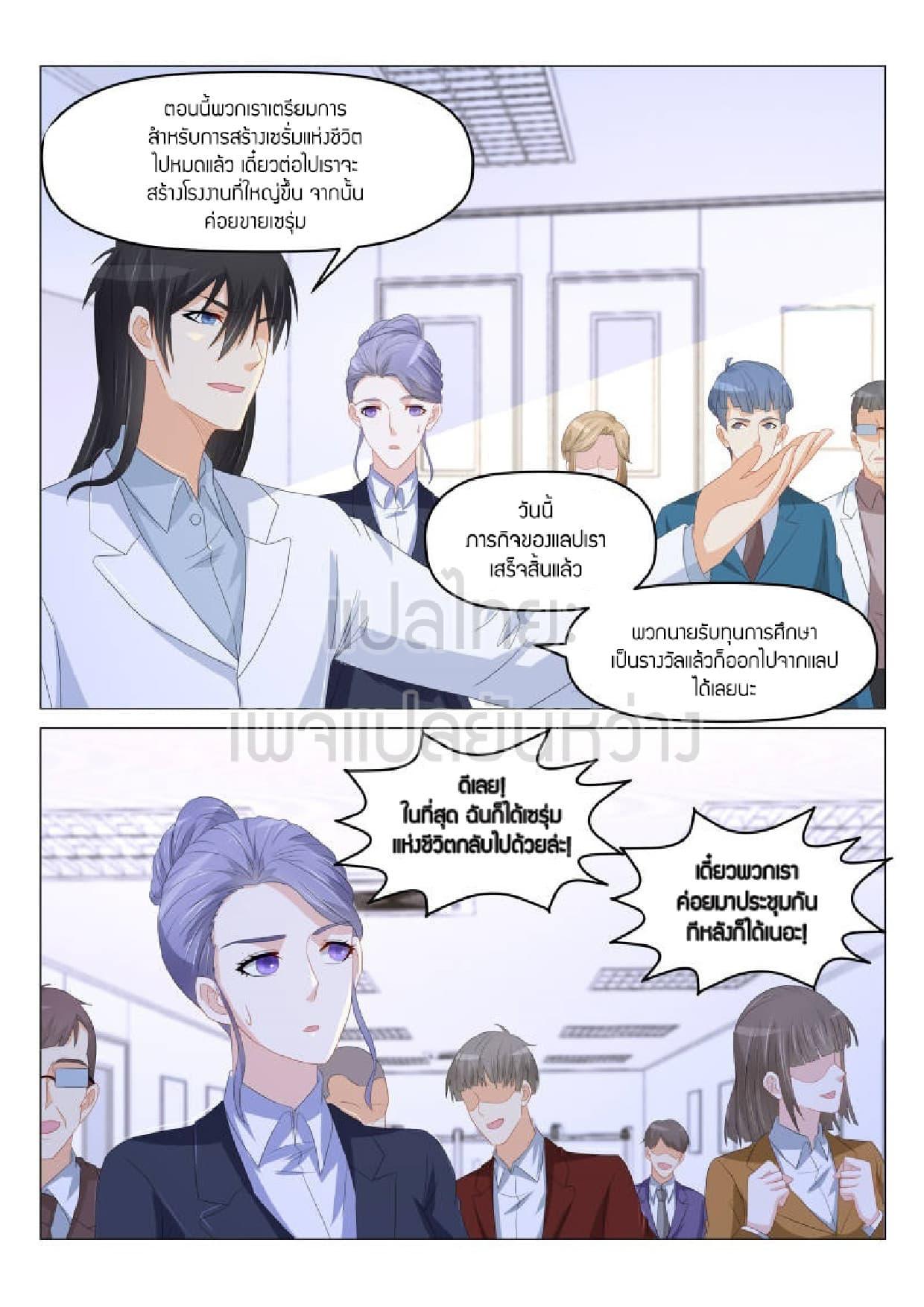 Manga-lc-com อ่านมังงะ อ่านการ์ตูน ออนไลน์ ฟรี Rebirth Of the Urban Immortal Cultivator ตอนที่ 1 2 3 4 5 6 7 8 9 10 11 12 13 14 ฟรี ไม่มีโฆษณา Manga-lc - อ่าน มังงะ อ่าน การ์ตูน ออนไลน์ อ่านมังงะ ฟรี