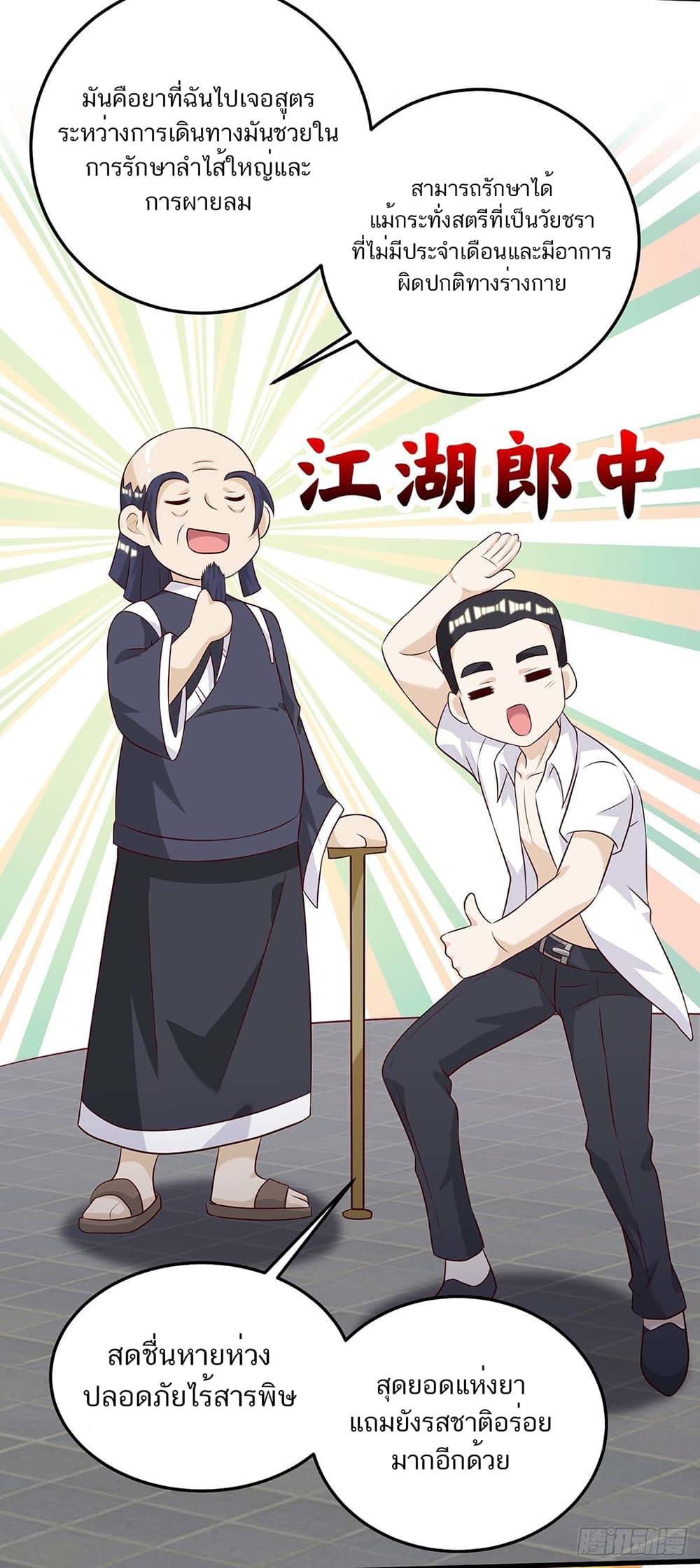 Manga-lc-com อ่านมังงะ อ่านการ์ตูน ออนไลน์ ฟรี Divine Perspective ตอนที่ 1 2 3 4 5 6 7 8 9 10 11 12 13 14 ฟรี ไม่มีโฆษณา Manga-lc - อ่าน มังงะ อ่าน การ์ตูน ออนไลน์ อ่านมังงะ ฟรี