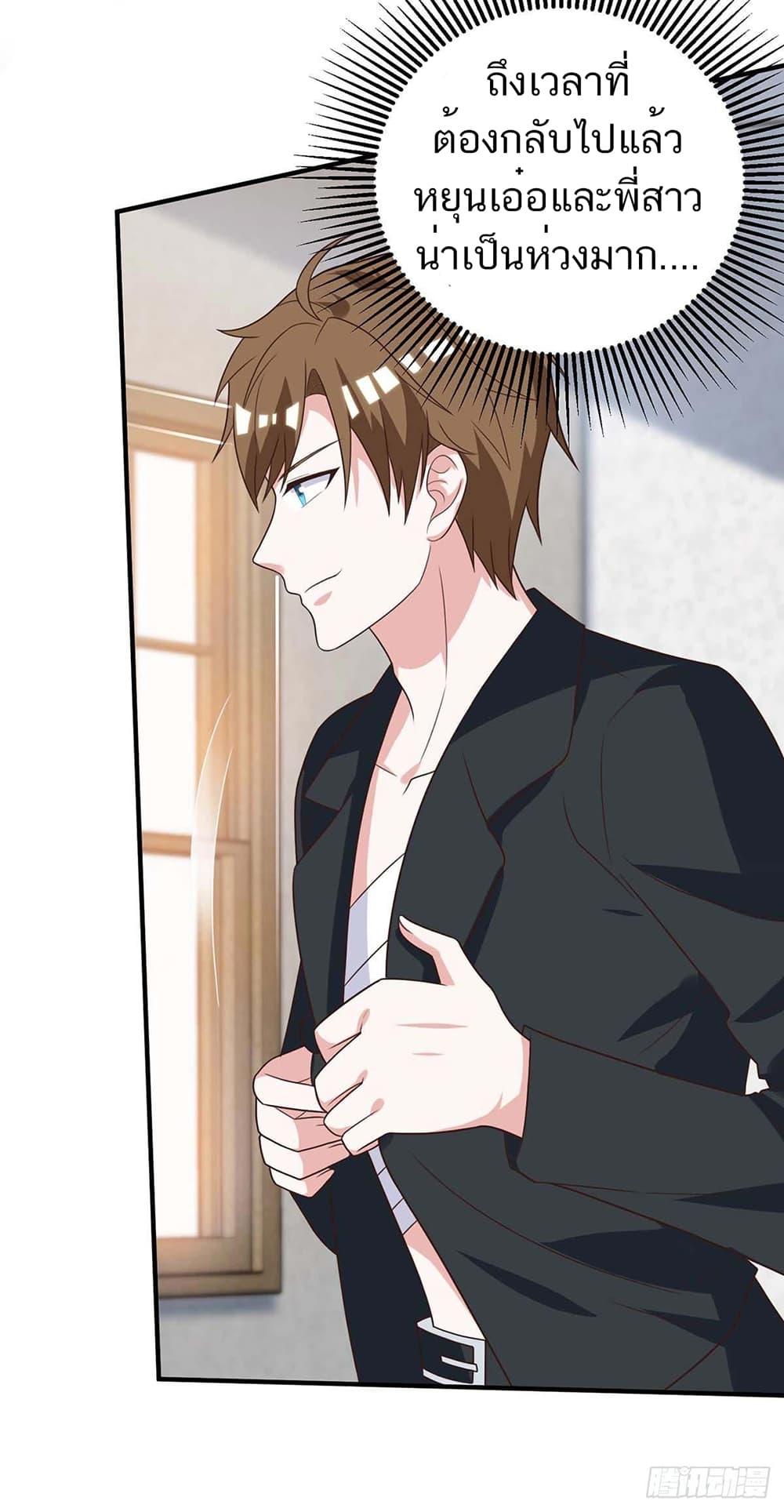 Manga-lc-com อ่านมังงะ อ่านการ์ตูน ออนไลน์ ฟรี Divine Perspective ตอนที่ 1 2 3 4 5 6 7 8 9 10 11 12 13 14 ฟรี ไม่มีโฆษณา Manga-lc - อ่าน มังงะ อ่าน การ์ตูน ออนไลน์ อ่านมังงะ ฟรี