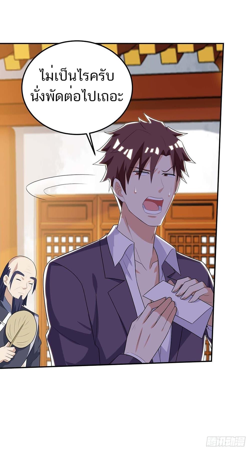 Manga-lc-com อ่านมังงะ อ่านการ์ตูน ออนไลน์ ฟรี Divine Perspective ตอนที่ 1 2 3 4 5 6 7 8 9 10 11 12 13 14 ฟรี ไม่มีโฆษณา Manga-lc - อ่าน มังงะ อ่าน การ์ตูน ออนไลน์ อ่านมังงะ ฟรี