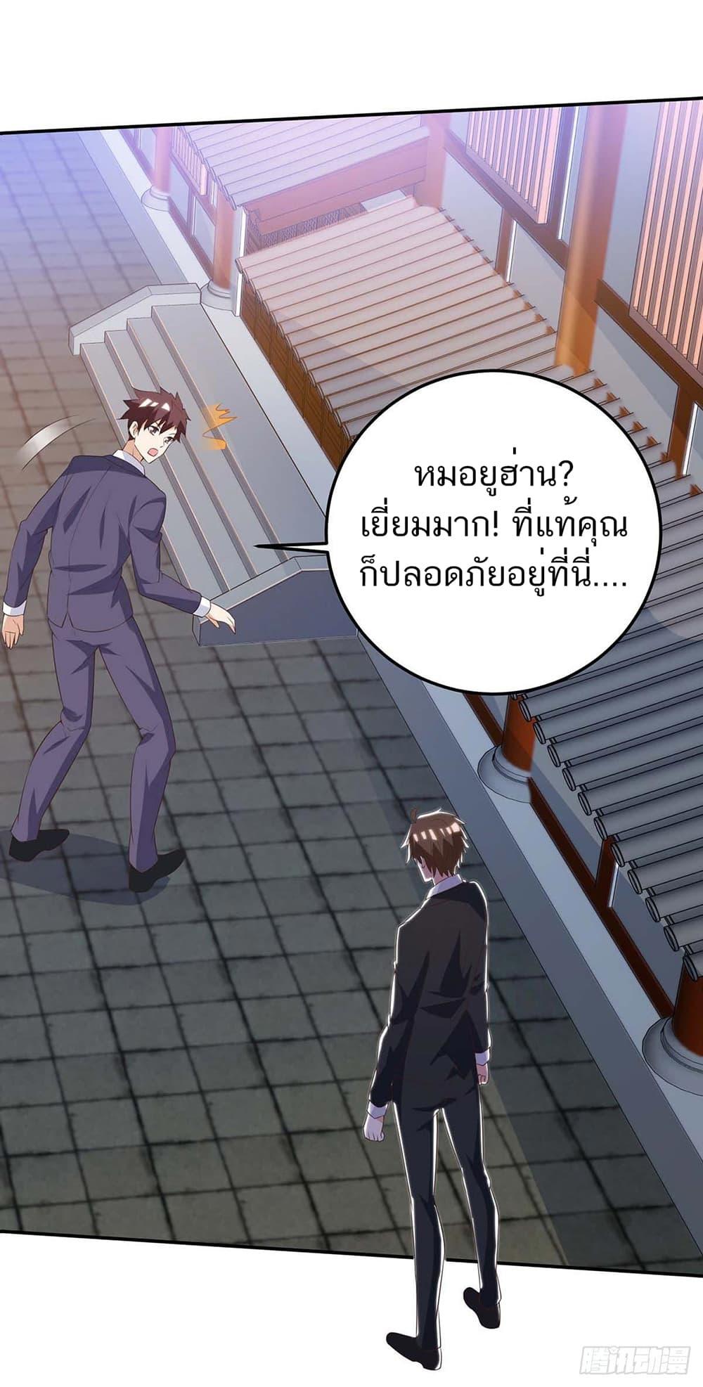 Manga-lc-com อ่านมังงะ อ่านการ์ตูน ออนไลน์ ฟรี Divine Perspective ตอนที่ 1 2 3 4 5 6 7 8 9 10 11 12 13 14 ฟรี ไม่มีโฆษณา Manga-lc - อ่าน มังงะ อ่าน การ์ตูน ออนไลน์ อ่านมังงะ ฟรี