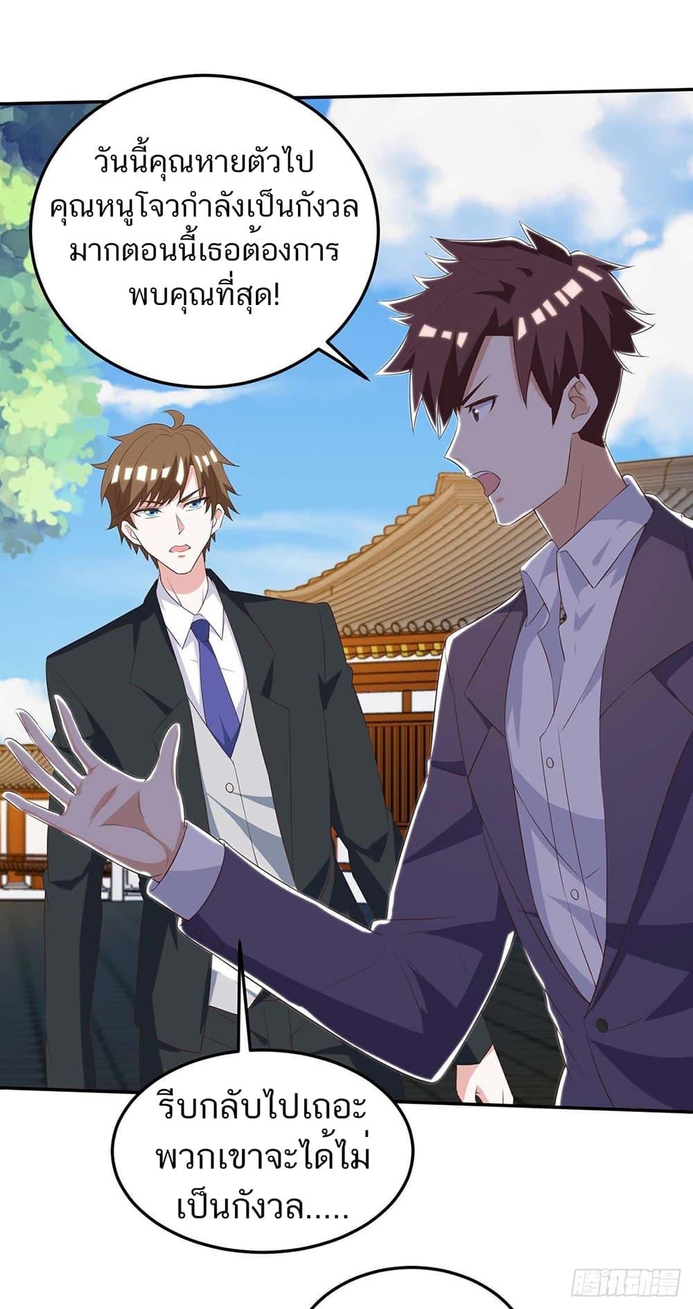 Manga-lc-com อ่านมังงะ อ่านการ์ตูน ออนไลน์ ฟรี Divine Perspective ตอนที่ 1 2 3 4 5 6 7 8 9 10 11 12 13 14 ฟรี ไม่มีโฆษณา Manga-lc - อ่าน มังงะ อ่าน การ์ตูน ออนไลน์ อ่านมังงะ ฟรี