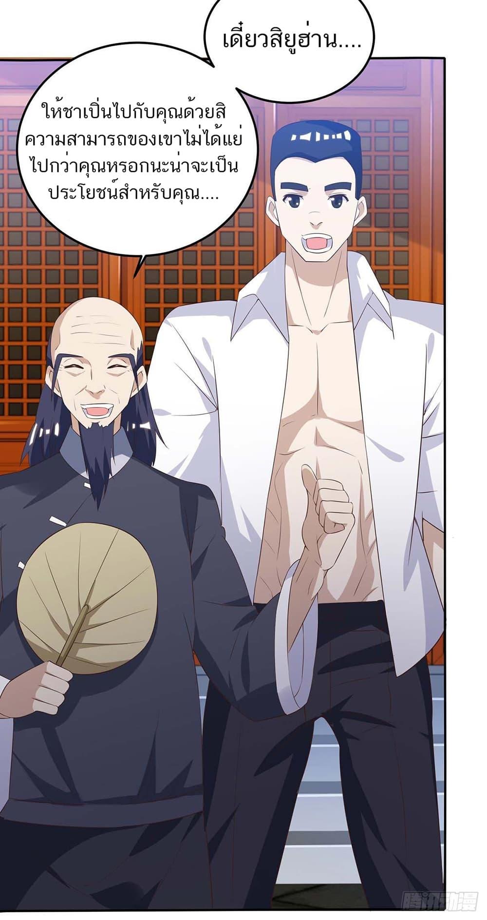 Manga-lc-com อ่านมังงะ อ่านการ์ตูน ออนไลน์ ฟรี Divine Perspective ตอนที่ 1 2 3 4 5 6 7 8 9 10 11 12 13 14 ฟรี ไม่มีโฆษณา Manga-lc - อ่าน มังงะ อ่าน การ์ตูน ออนไลน์ อ่านมังงะ ฟรี