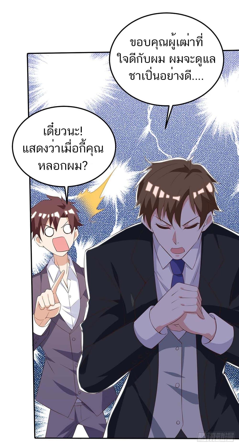 Manga-lc-com อ่านมังงะ อ่านการ์ตูน ออนไลน์ ฟรี Divine Perspective ตอนที่ 1 2 3 4 5 6 7 8 9 10 11 12 13 14 ฟรี ไม่มีโฆษณา Manga-lc - อ่าน มังงะ อ่าน การ์ตูน ออนไลน์ อ่านมังงะ ฟรี