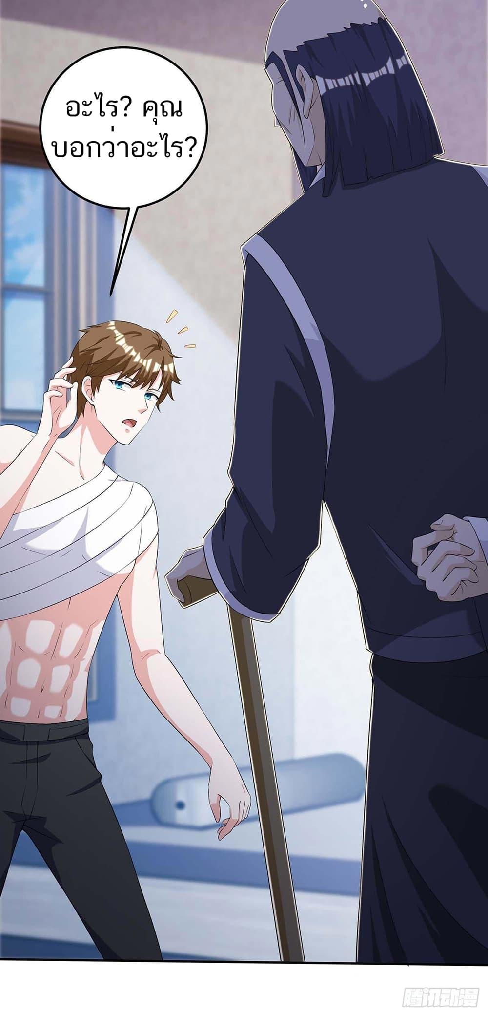 Manga-lc-com อ่านมังงะ อ่านการ์ตูน ออนไลน์ ฟรี Divine Perspective ตอนที่ 1 2 3 4 5 6 7 8 9 10 11 12 13 14 ฟรี ไม่มีโฆษณา Manga-lc - อ่าน มังงะ อ่าน การ์ตูน ออนไลน์ อ่านมังงะ ฟรี