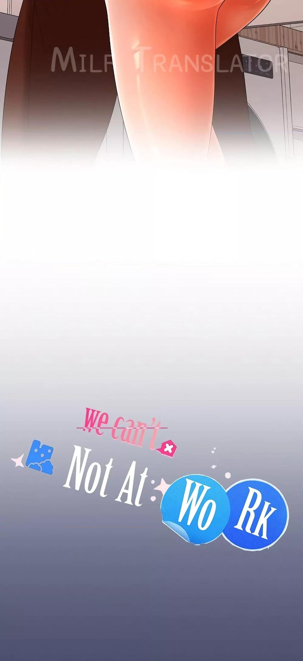 Doujin-Lc- อ่าน โดจิน มังฮวา เกาหลี ญี่ปุ่น จีน แปลไทย Not at Work ตอนที่ 1 2 3 4 5 6 7 8 9 10 11 12 13 14 ฟรี ไม่มีโฆษณา อ่าน โดจิน Manhwa เกาหลี ญี่ปุ่น จีน เรามีครบ คัดมาให้เน้นๆ โดจิน 18+ รับประกันความฟินโดย  Doujin Lc