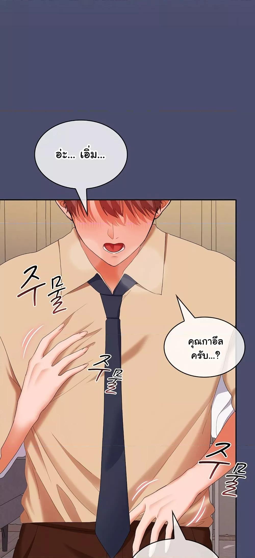Doujin-Lc- อ่าน โดจิน มังฮวา เกาหลี ญี่ปุ่น จีน แปลไทย Not at Work ตอนที่ 1 2 3 4 5 6 7 8 9 10 11 12 13 14 ฟรี ไม่มีโฆษณา อ่าน โดจิน Manhwa เกาหลี ญี่ปุ่น จีน เรามีครบ คัดมาให้เน้นๆ โดจิน 18+ รับประกันความฟินโดย  Doujin Lc