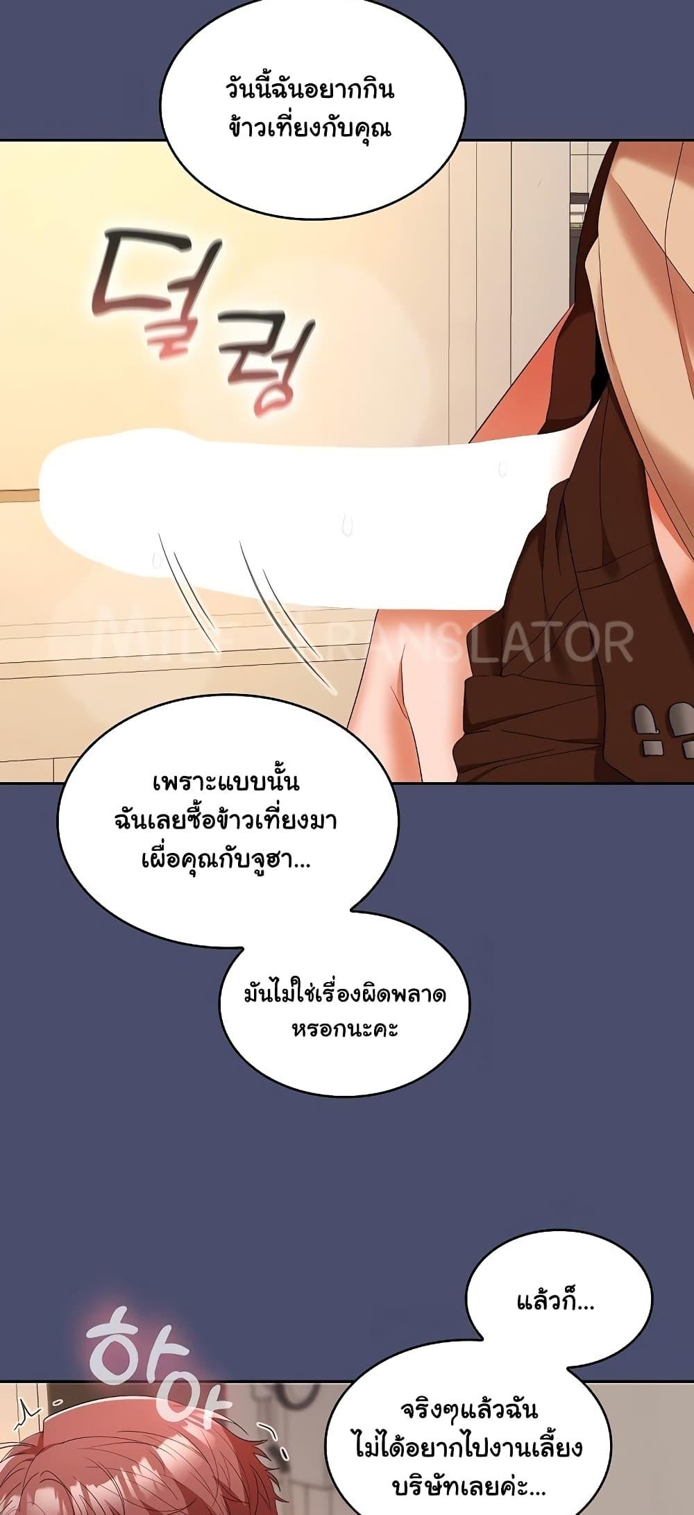 Doujin-Lc- อ่าน โดจิน มังฮวา เกาหลี ญี่ปุ่น จีน แปลไทย Not at Work ตอนที่ 1 2 3 4 5 6 7 8 9 10 11 12 13 14 ฟรี ไม่มีโฆษณา อ่าน โดจิน Manhwa เกาหลี ญี่ปุ่น จีน เรามีครบ คัดมาให้เน้นๆ โดจิน 18+ รับประกันความฟินโดย  Doujin Lc