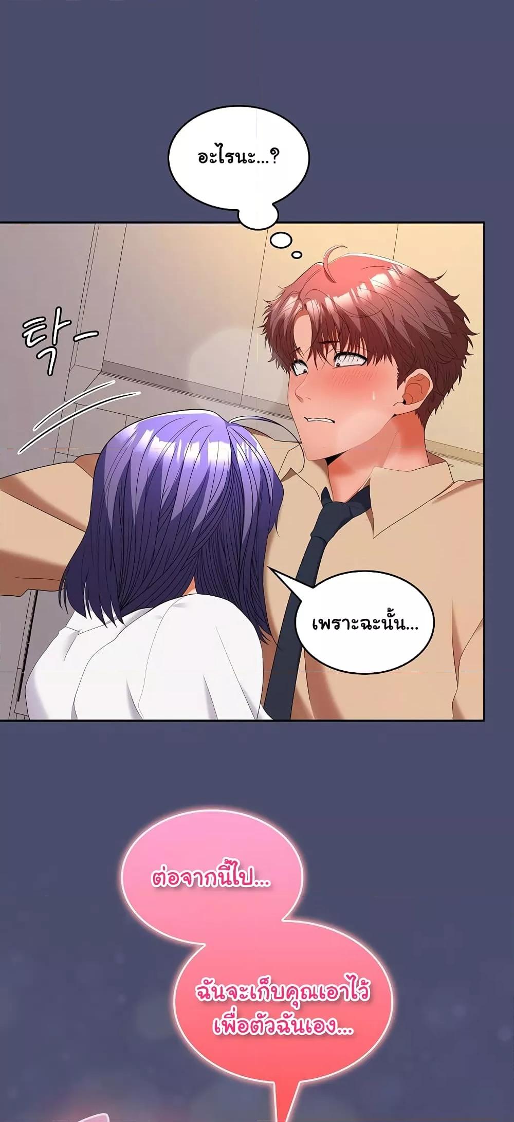 Doujin-Lc- อ่าน โดจิน มังฮวา เกาหลี ญี่ปุ่น จีน แปลไทย Not at Work ตอนที่ 1 2 3 4 5 6 7 8 9 10 11 12 13 14 ฟรี ไม่มีโฆษณา อ่าน โดจิน Manhwa เกาหลี ญี่ปุ่น จีน เรามีครบ คัดมาให้เน้นๆ โดจิน 18+ รับประกันความฟินโดย  Doujin Lc