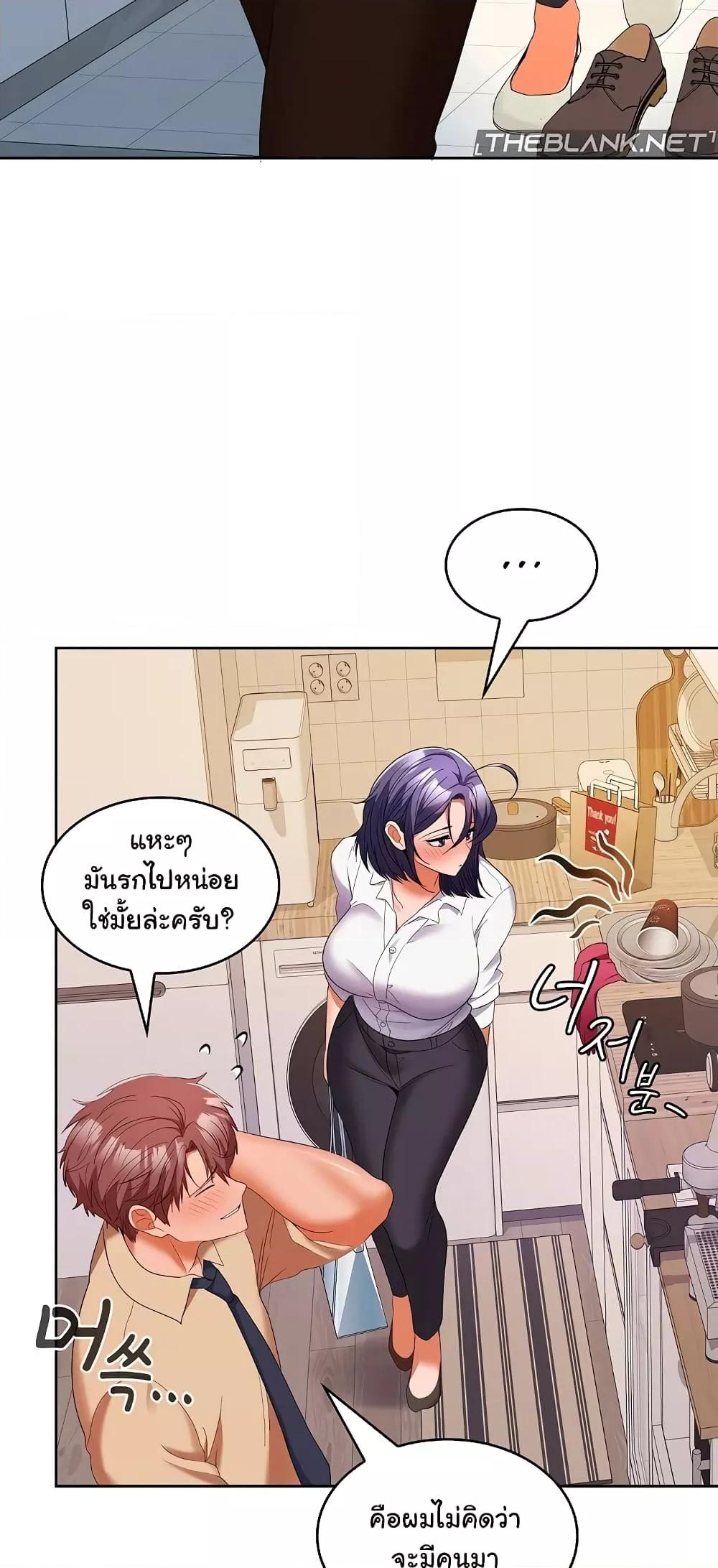 Doujin-Lc- อ่าน โดจิน มังฮวา เกาหลี ญี่ปุ่น จีน แปลไทย Not at Work ตอนที่ 1 2 3 4 5 6 7 8 9 10 11 12 13 14 ฟรี ไม่มีโฆษณา อ่าน โดจิน Manhwa เกาหลี ญี่ปุ่น จีน เรามีครบ คัดมาให้เน้นๆ โดจิน 18+ รับประกันความฟินโดย  Doujin Lc