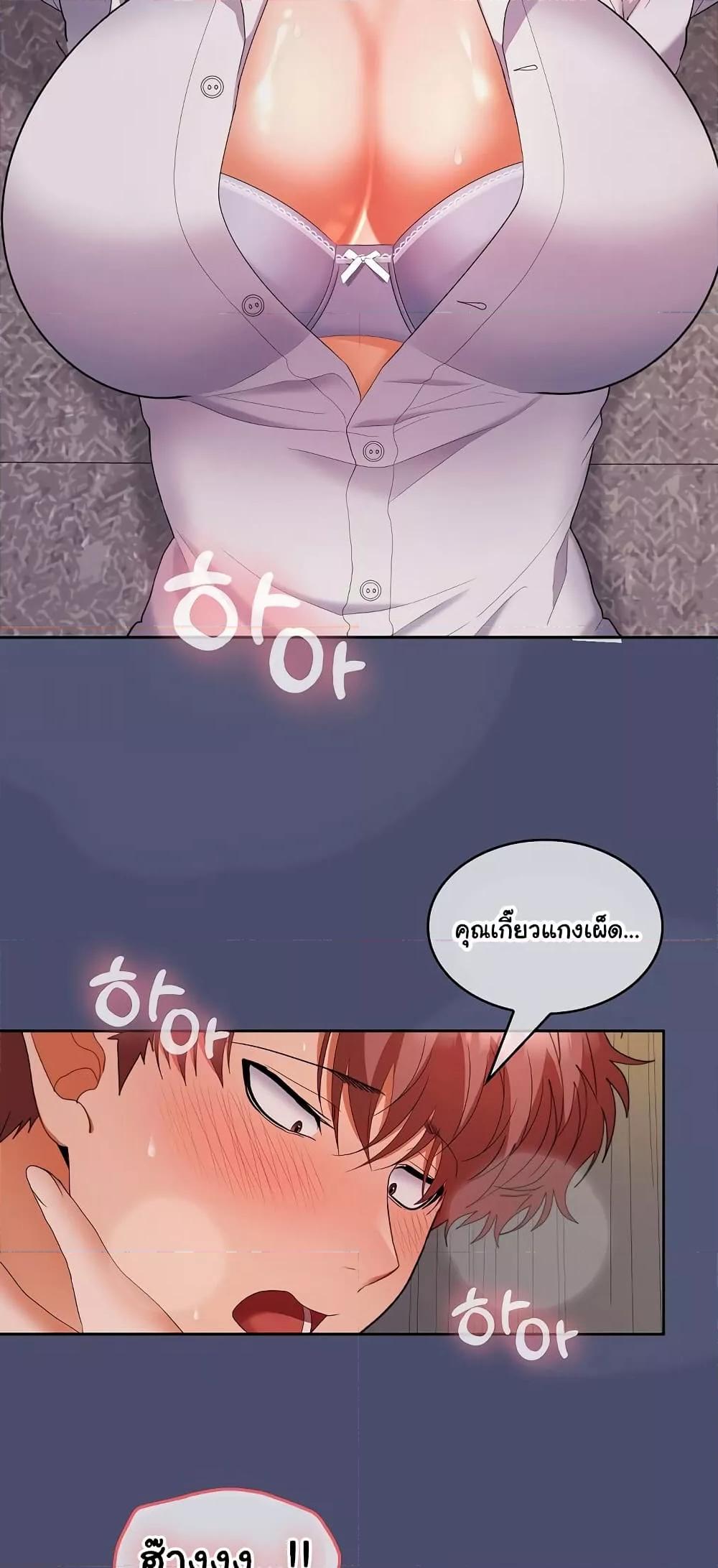 Doujin-Lc- อ่าน โดจิน มังฮวา เกาหลี ญี่ปุ่น จีน แปลไทย Not at Work ตอนที่ 1 2 3 4 5 6 7 8 9 10 11 12 13 14 ฟรี ไม่มีโฆษณา อ่าน โดจิน Manhwa เกาหลี ญี่ปุ่น จีน เรามีครบ คัดมาให้เน้นๆ โดจิน 18+ รับประกันความฟินโดย  Doujin Lc