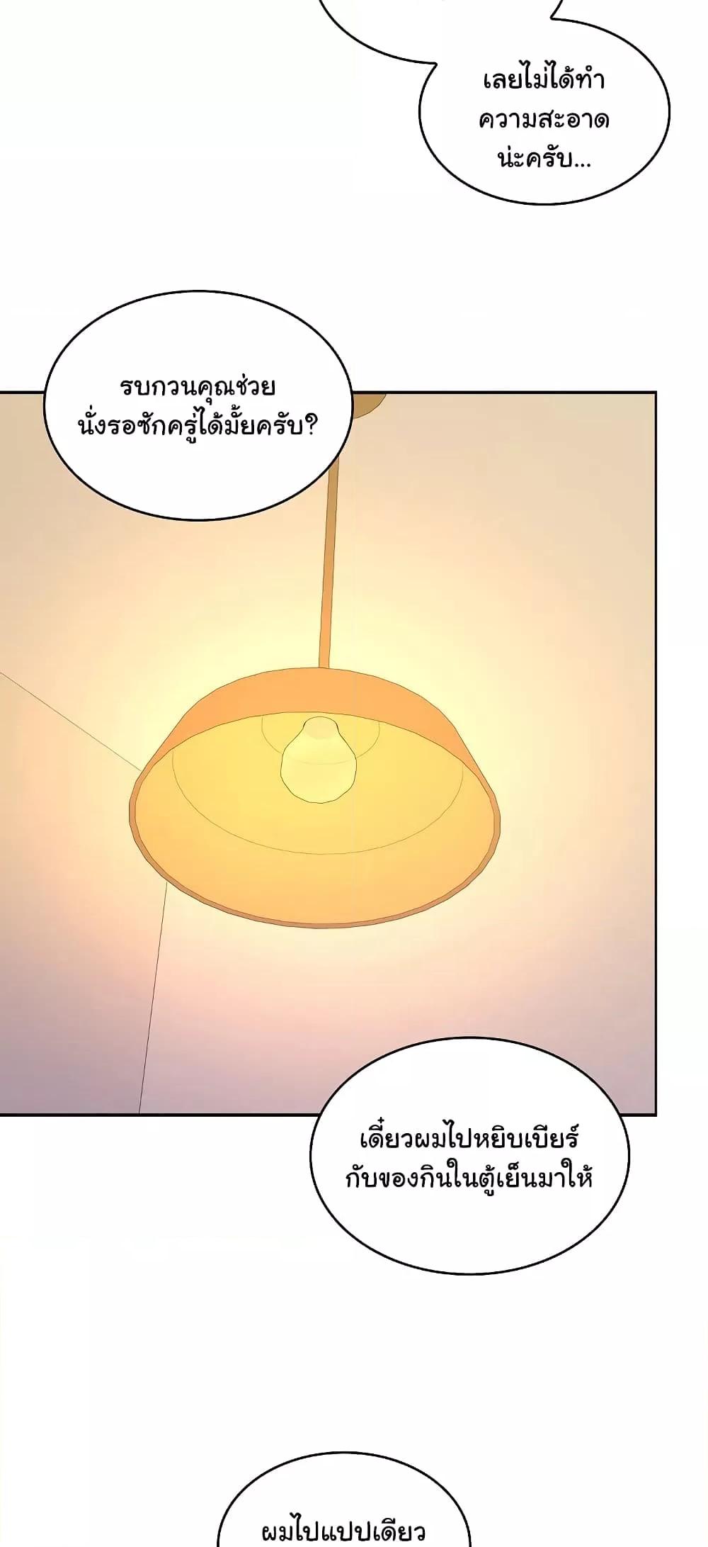 Doujin-Lc- อ่าน โดจิน มังฮวา เกาหลี ญี่ปุ่น จีน แปลไทย Not at Work ตอนที่ 1 2 3 4 5 6 7 8 9 10 11 12 13 14 ฟรี ไม่มีโฆษณา อ่าน โดจิน Manhwa เกาหลี ญี่ปุ่น จีน เรามีครบ คัดมาให้เน้นๆ โดจิน 18+ รับประกันความฟินโดย  Doujin Lc