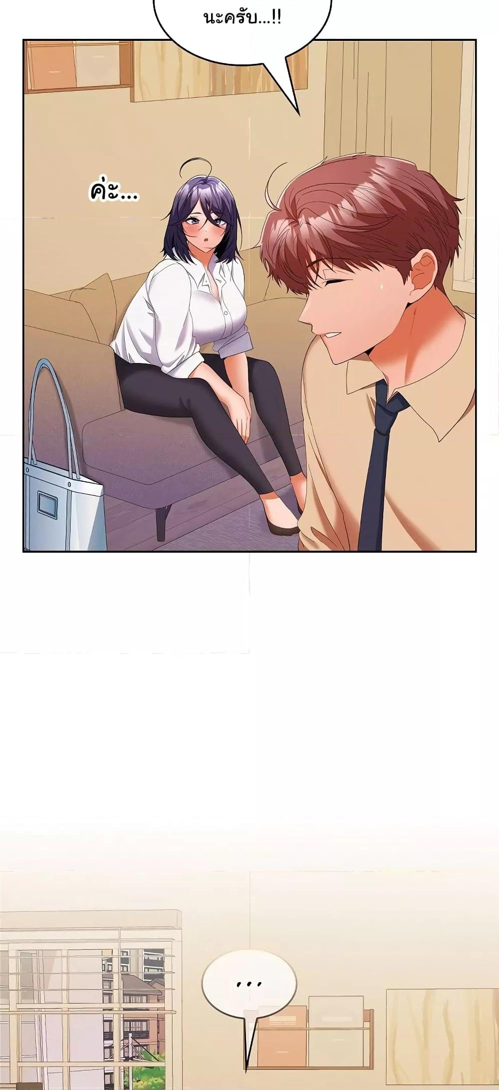 Doujin-Lc- อ่าน โดจิน มังฮวา เกาหลี ญี่ปุ่น จีน แปลไทย Not at Work ตอนที่ 1 2 3 4 5 6 7 8 9 10 11 12 13 14 ฟรี ไม่มีโฆษณา อ่าน โดจิน Manhwa เกาหลี ญี่ปุ่น จีน เรามีครบ คัดมาให้เน้นๆ โดจิน 18+ รับประกันความฟินโดย  Doujin Lc
