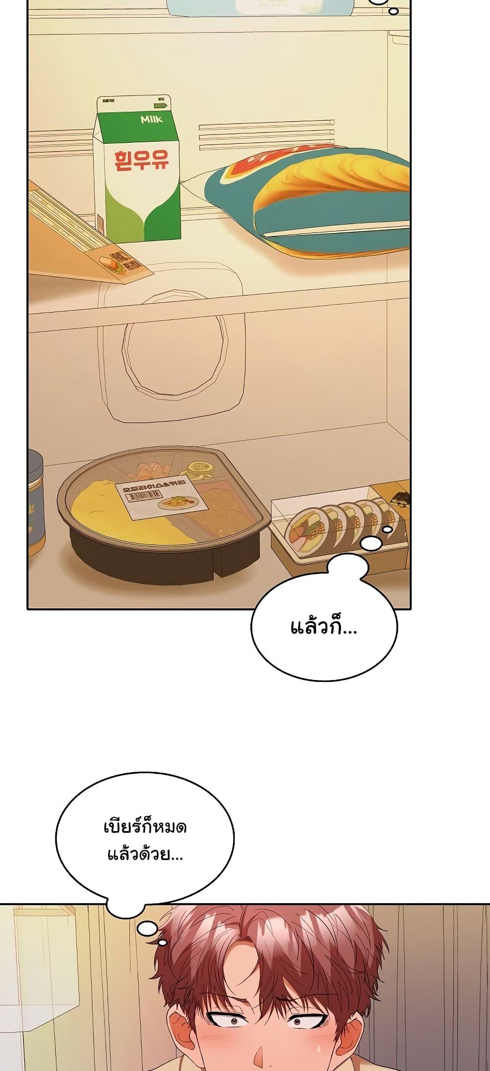 Doujin-Lc- อ่าน โดจิน มังฮวา เกาหลี ญี่ปุ่น จีน แปลไทย Not at Work ตอนที่ 1 2 3 4 5 6 7 8 9 10 11 12 13 14 ฟรี ไม่มีโฆษณา อ่าน โดจิน Manhwa เกาหลี ญี่ปุ่น จีน เรามีครบ คัดมาให้เน้นๆ โดจิน 18+ รับประกันความฟินโดย  Doujin Lc