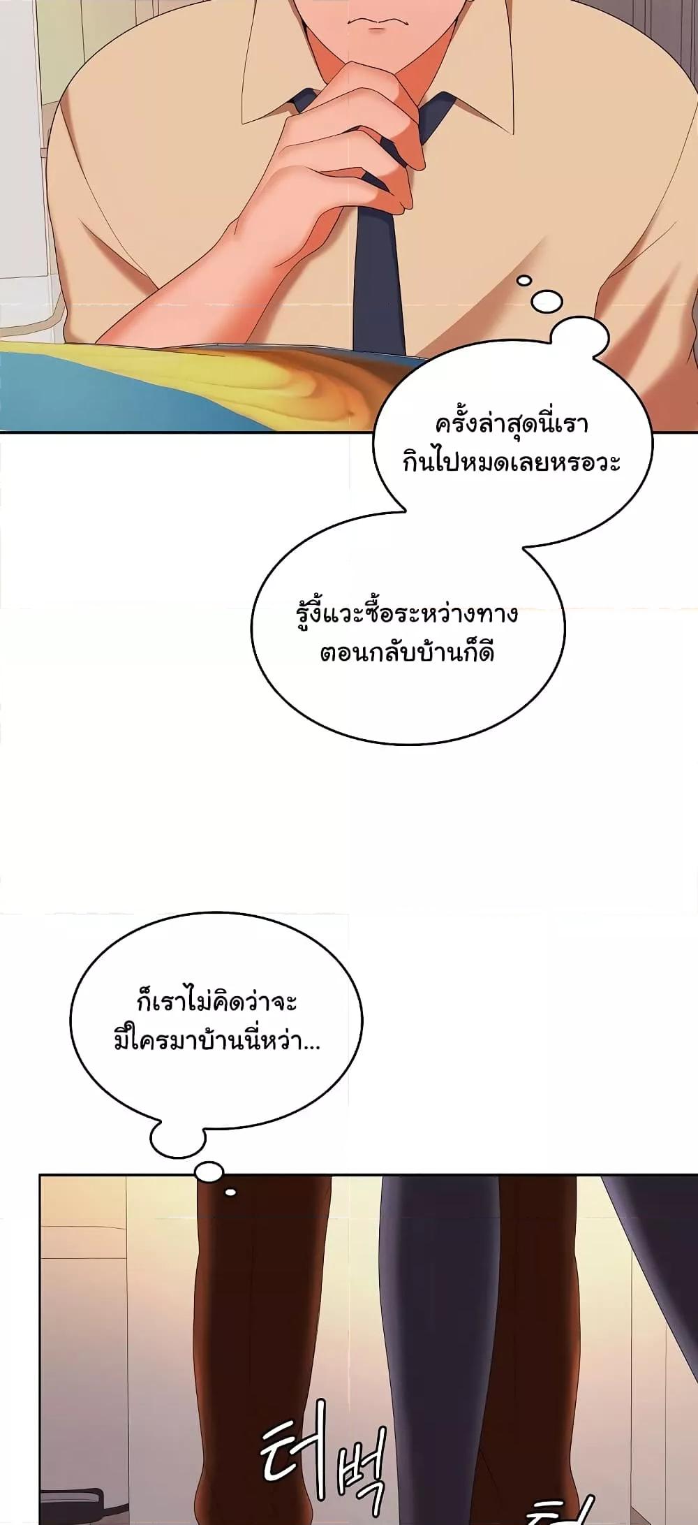 Doujin-Lc- อ่าน โดจิน มังฮวา เกาหลี ญี่ปุ่น จีน แปลไทย Not at Work ตอนที่ 1 2 3 4 5 6 7 8 9 10 11 12 13 14 ฟรี ไม่มีโฆษณา อ่าน โดจิน Manhwa เกาหลี ญี่ปุ่น จีน เรามีครบ คัดมาให้เน้นๆ โดจิน 18+ รับประกันความฟินโดย  Doujin Lc