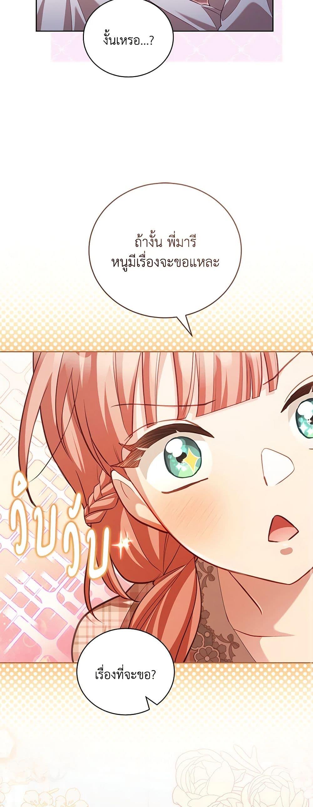 Manga-lc-com อ่านมังงะ อ่านการ์ตูน ออนไลน์ ฟรี Childcare Diary With The Villain ตอนที่ 1 2 3 4 5 6 7 8 9 10 11 12 13 14 ฟรี ไม่มีโฆษณา Manga-lc - อ่าน มังงะ อ่าน การ์ตูน ออนไลน์ อ่านมังงะ ฟรี