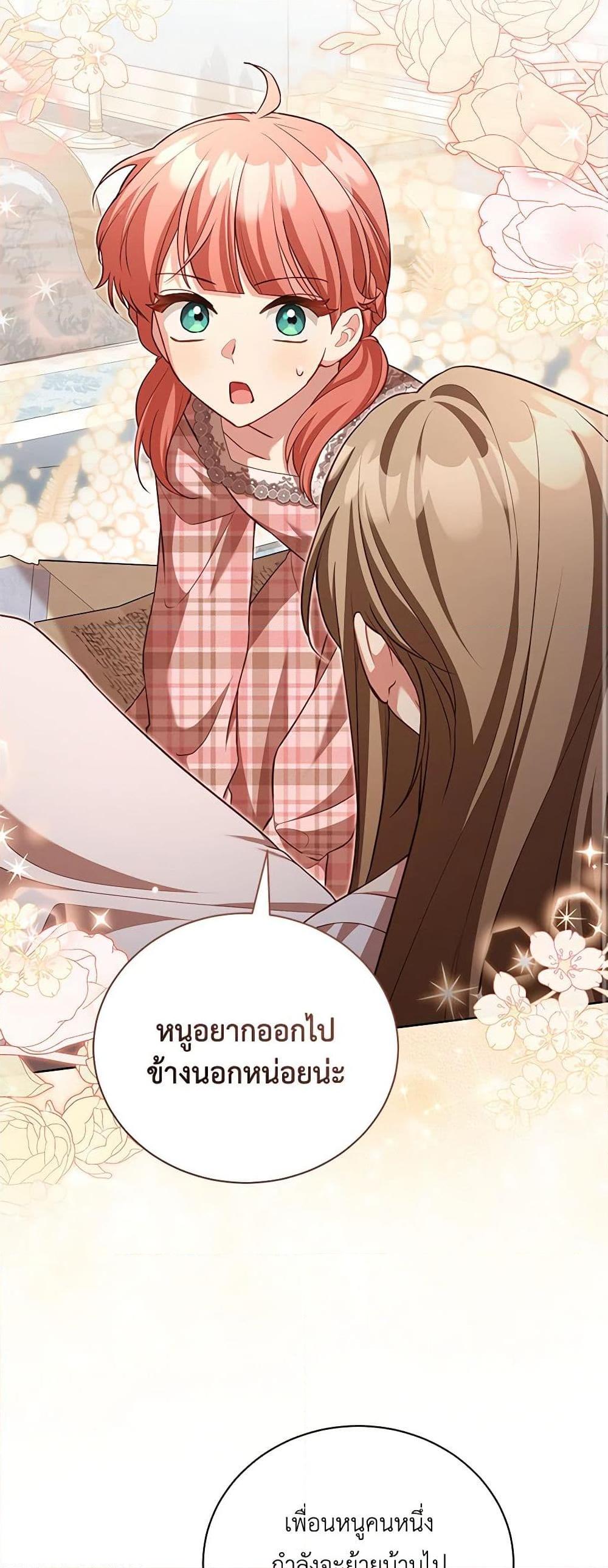 Manga-lc-com อ่านมังงะ อ่านการ์ตูน ออนไลน์ ฟรี Childcare Diary With The Villain ตอนที่ 1 2 3 4 5 6 7 8 9 10 11 12 13 14 ฟรี ไม่มีโฆษณา Manga-lc - อ่าน มังงะ อ่าน การ์ตูน ออนไลน์ อ่านมังงะ ฟรี