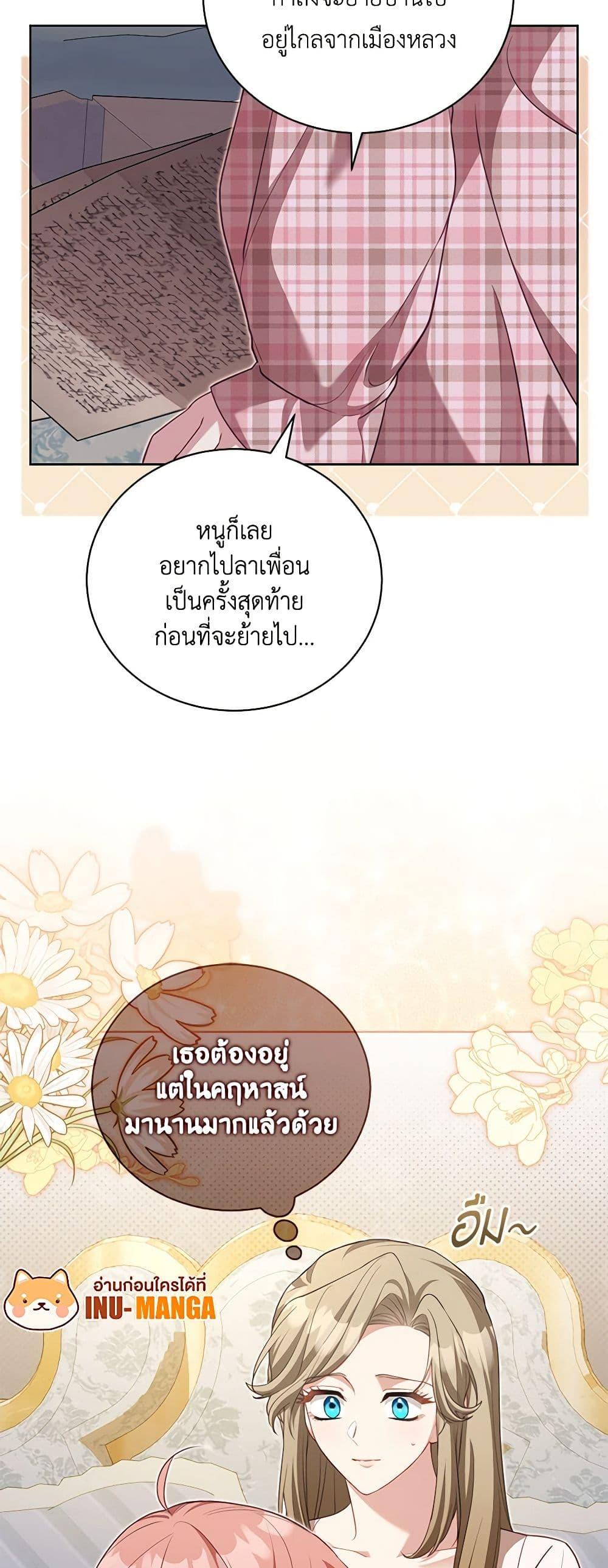 Manga-lc-com อ่านมังงะ อ่านการ์ตูน ออนไลน์ ฟรี Childcare Diary With The Villain ตอนที่ 1 2 3 4 5 6 7 8 9 10 11 12 13 14 ฟรี ไม่มีโฆษณา Manga-lc - อ่าน มังงะ อ่าน การ์ตูน ออนไลน์ อ่านมังงะ ฟรี