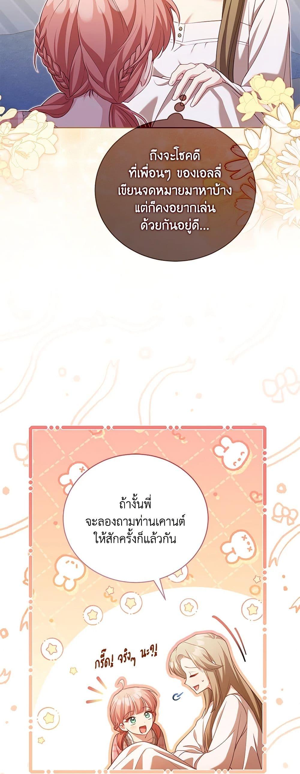 Manga-lc-com อ่านมังงะ อ่านการ์ตูน ออนไลน์ ฟรี Childcare Diary With The Villain ตอนที่ 1 2 3 4 5 6 7 8 9 10 11 12 13 14 ฟรี ไม่มีโฆษณา Manga-lc - อ่าน มังงะ อ่าน การ์ตูน ออนไลน์ อ่านมังงะ ฟรี