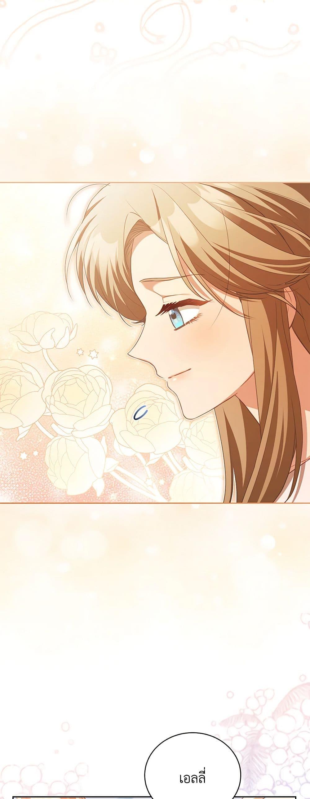 Manga-lc-com อ่านมังงะ อ่านการ์ตูน ออนไลน์ ฟรี Childcare Diary With The Villain ตอนที่ 1 2 3 4 5 6 7 8 9 10 11 12 13 14 ฟรี ไม่มีโฆษณา Manga-lc - อ่าน มังงะ อ่าน การ์ตูน ออนไลน์ อ่านมังงะ ฟรี