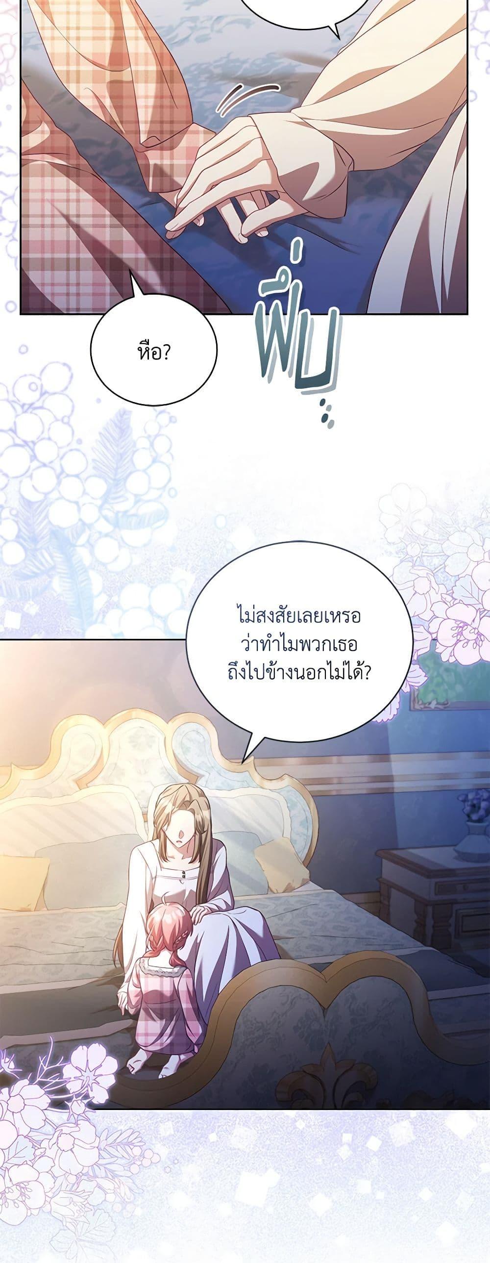 Manga-lc-com อ่านมังงะ อ่านการ์ตูน ออนไลน์ ฟรี Childcare Diary With The Villain ตอนที่ 1 2 3 4 5 6 7 8 9 10 11 12 13 14 ฟรี ไม่มีโฆษณา Manga-lc - อ่าน มังงะ อ่าน การ์ตูน ออนไลน์ อ่านมังงะ ฟรี