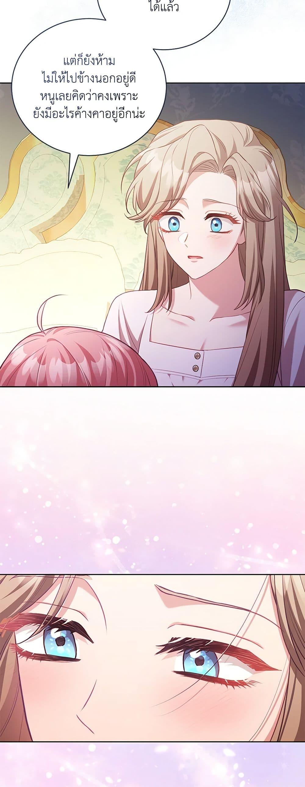 Manga-lc-com อ่านมังงะ อ่านการ์ตูน ออนไลน์ ฟรี Childcare Diary With The Villain ตอนที่ 1 2 3 4 5 6 7 8 9 10 11 12 13 14 ฟรี ไม่มีโฆษณา Manga-lc - อ่าน มังงะ อ่าน การ์ตูน ออนไลน์ อ่านมังงะ ฟรี