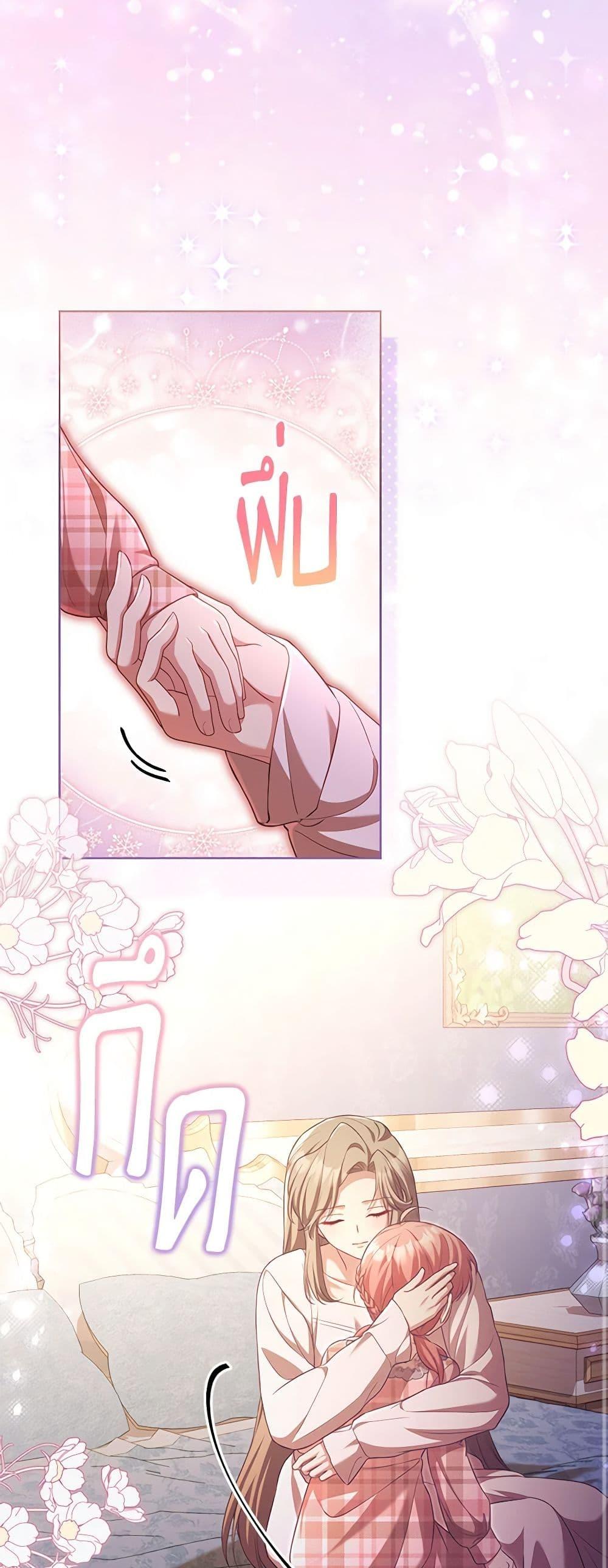 Manga-lc-com อ่านมังงะ อ่านการ์ตูน ออนไลน์ ฟรี Childcare Diary With The Villain ตอนที่ 1 2 3 4 5 6 7 8 9 10 11 12 13 14 ฟรี ไม่มีโฆษณา Manga-lc - อ่าน มังงะ อ่าน การ์ตูน ออนไลน์ อ่านมังงะ ฟรี