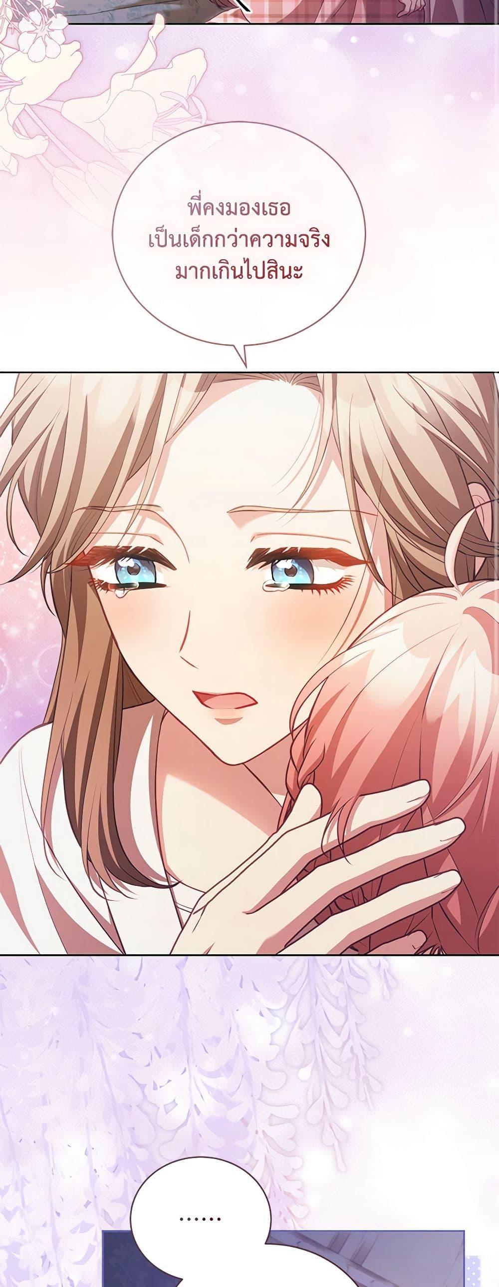 Manga-lc-com อ่านมังงะ อ่านการ์ตูน ออนไลน์ ฟรี Childcare Diary With The Villain ตอนที่ 1 2 3 4 5 6 7 8 9 10 11 12 13 14 ฟรี ไม่มีโฆษณา Manga-lc - อ่าน มังงะ อ่าน การ์ตูน ออนไลน์ อ่านมังงะ ฟรี