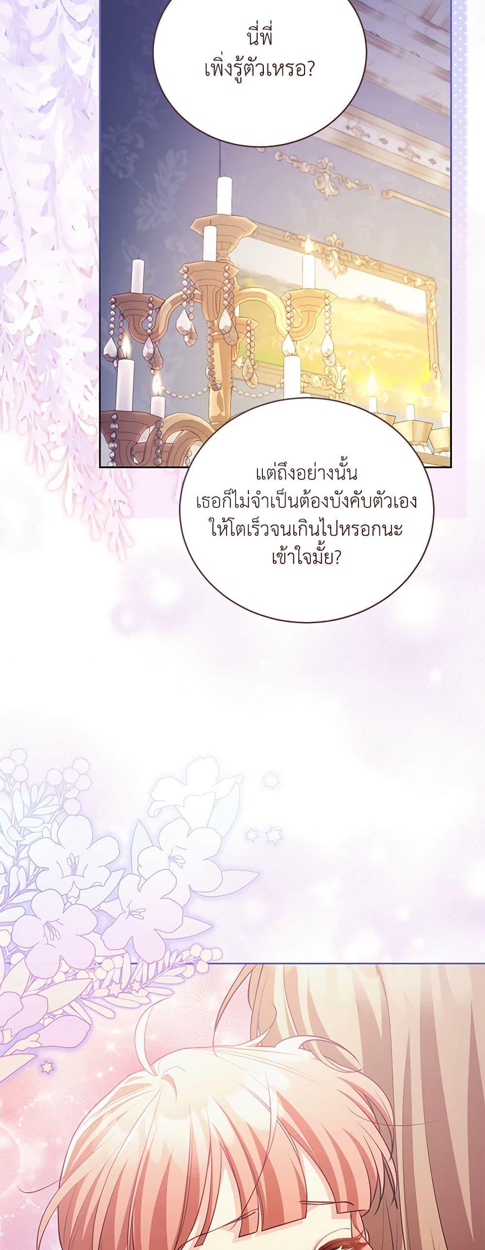 Manga-lc-com อ่านมังงะ อ่านการ์ตูน ออนไลน์ ฟรี Childcare Diary With The Villain ตอนที่ 1 2 3 4 5 6 7 8 9 10 11 12 13 14 ฟรี ไม่มีโฆษณา Manga-lc - อ่าน มังงะ อ่าน การ์ตูน ออนไลน์ อ่านมังงะ ฟรี