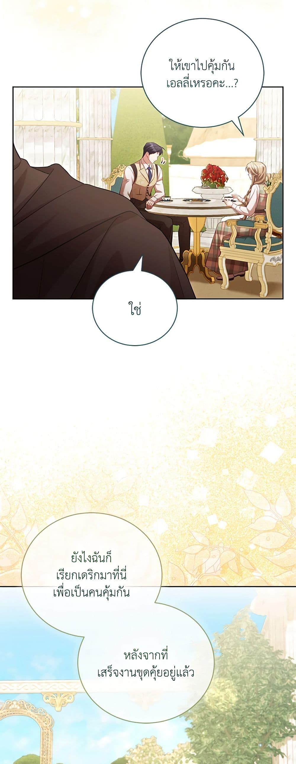 Manga-lc-com อ่านมังงะ อ่านการ์ตูน ออนไลน์ ฟรี Childcare Diary With The Villain ตอนที่ 1 2 3 4 5 6 7 8 9 10 11 12 13 14 ฟรี ไม่มีโฆษณา Manga-lc - อ่าน มังงะ อ่าน การ์ตูน ออนไลน์ อ่านมังงะ ฟรี