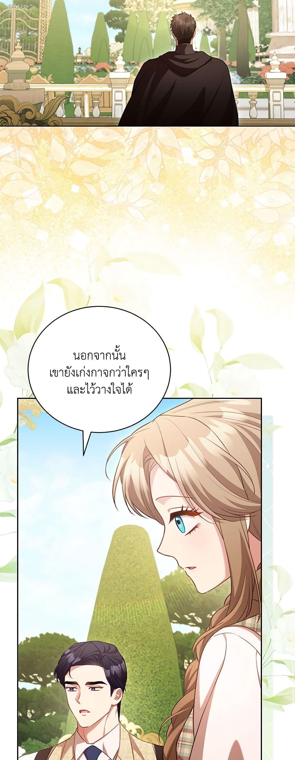 Manga-lc-com อ่านมังงะ อ่านการ์ตูน ออนไลน์ ฟรี Childcare Diary With The Villain ตอนที่ 1 2 3 4 5 6 7 8 9 10 11 12 13 14 ฟรี ไม่มีโฆษณา Manga-lc - อ่าน มังงะ อ่าน การ์ตูน ออนไลน์ อ่านมังงะ ฟรี