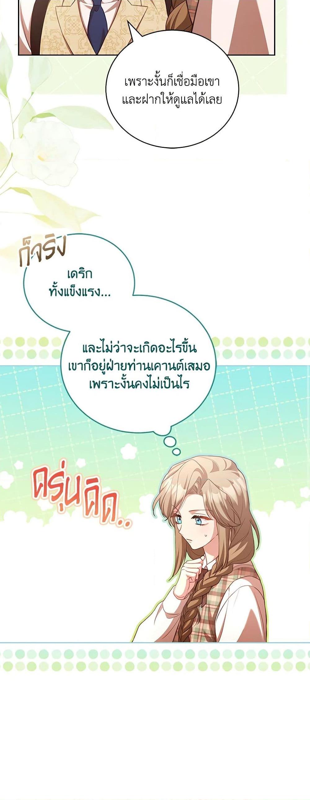 Manga-lc-com อ่านมังงะ อ่านการ์ตูน ออนไลน์ ฟรี Childcare Diary With The Villain ตอนที่ 1 2 3 4 5 6 7 8 9 10 11 12 13 14 ฟรี ไม่มีโฆษณา Manga-lc - อ่าน มังงะ อ่าน การ์ตูน ออนไลน์ อ่านมังงะ ฟรี