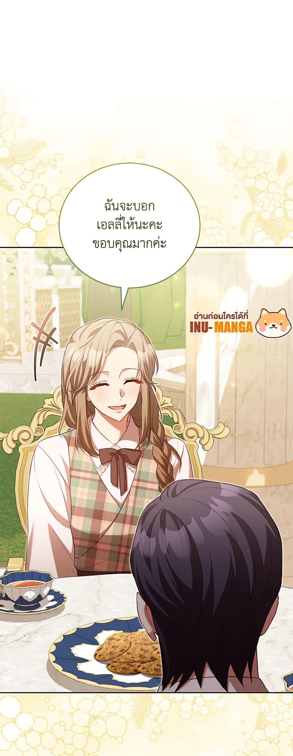 Manga-lc-com อ่านมังงะ อ่านการ์ตูน ออนไลน์ ฟรี Childcare Diary With The Villain ตอนที่ 1 2 3 4 5 6 7 8 9 10 11 12 13 14 ฟรี ไม่มีโฆษณา Manga-lc - อ่าน มังงะ อ่าน การ์ตูน ออนไลน์ อ่านมังงะ ฟรี