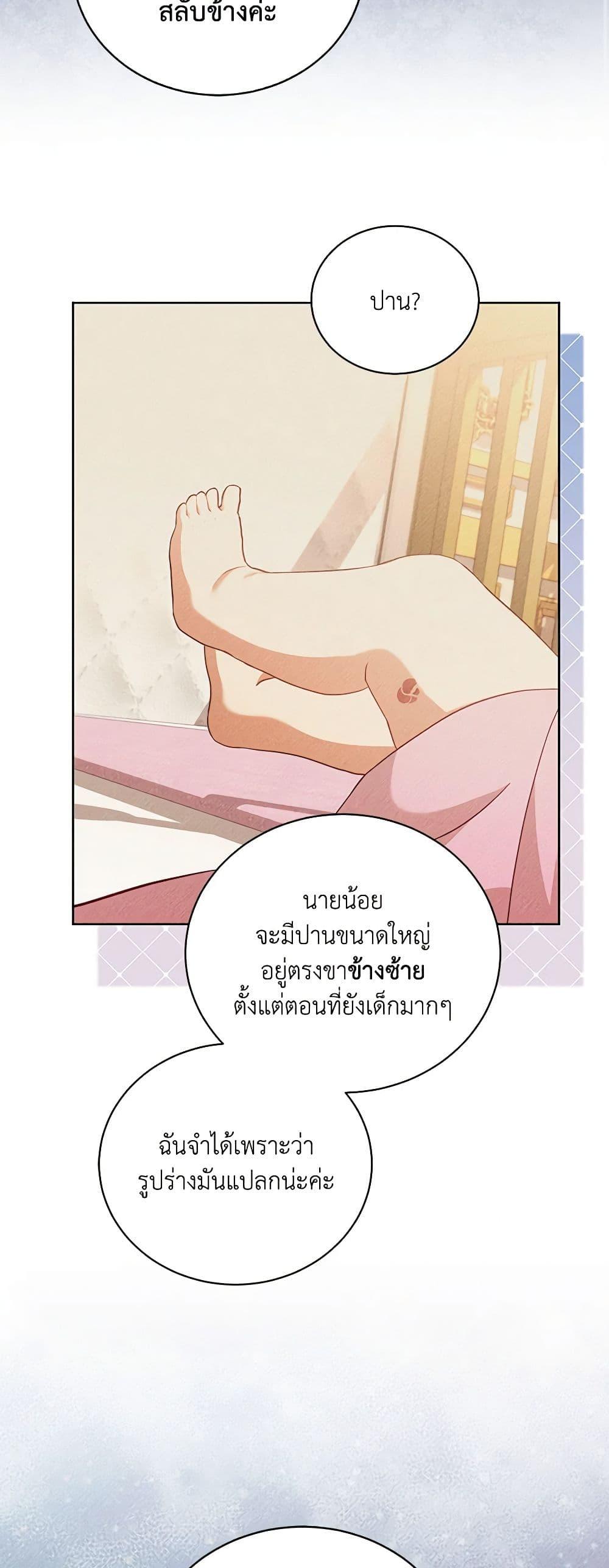 Manga-lc-com อ่านมังงะ อ่านการ์ตูน ออนไลน์ ฟรี Childcare Diary With The Villain ตอนที่ 1 2 3 4 5 6 7 8 9 10 11 12 13 14 ฟรี ไม่มีโฆษณา Manga-lc - อ่าน มังงะ อ่าน การ์ตูน ออนไลน์ อ่านมังงะ ฟรี