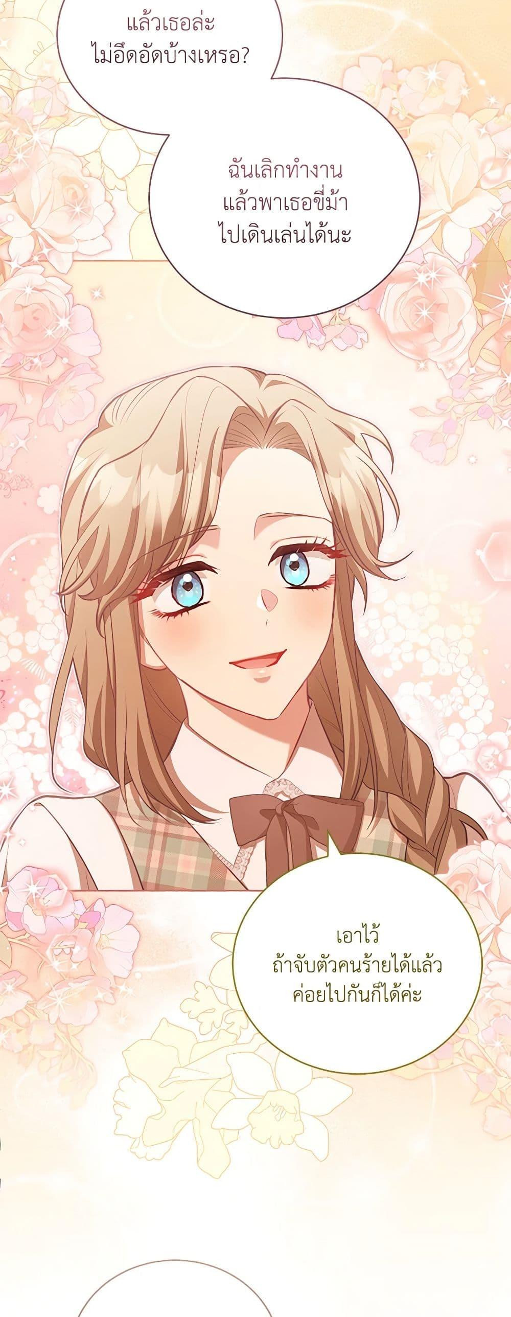 Manga-lc-com อ่านมังงะ อ่านการ์ตูน ออนไลน์ ฟรี Childcare Diary With The Villain ตอนที่ 1 2 3 4 5 6 7 8 9 10 11 12 13 14 ฟรี ไม่มีโฆษณา Manga-lc - อ่าน มังงะ อ่าน การ์ตูน ออนไลน์ อ่านมังงะ ฟรี