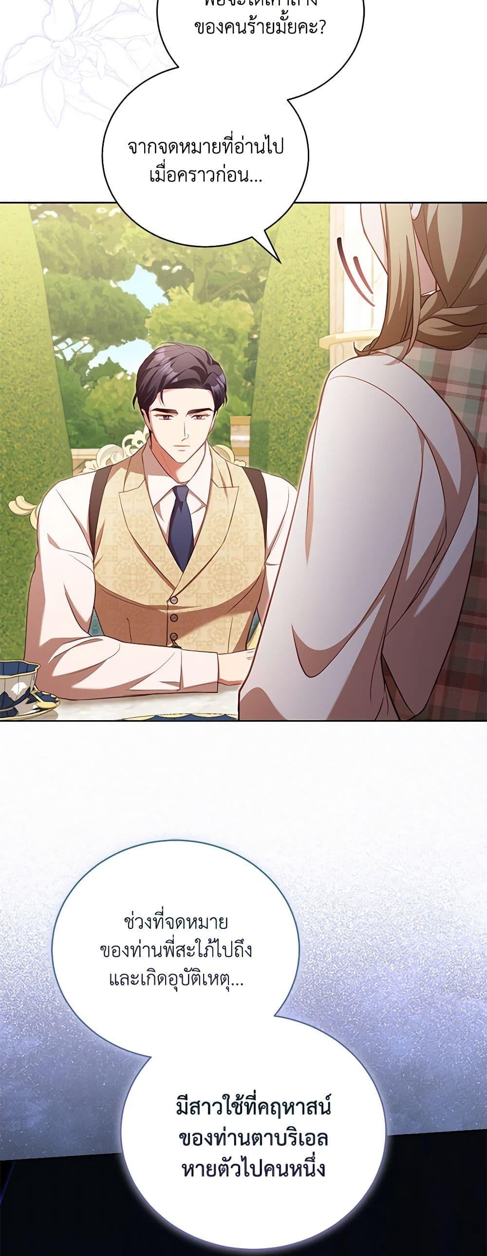 Manga-lc-com อ่านมังงะ อ่านการ์ตูน ออนไลน์ ฟรี Childcare Diary With The Villain ตอนที่ 1 2 3 4 5 6 7 8 9 10 11 12 13 14 ฟรี ไม่มีโฆษณา Manga-lc - อ่าน มังงะ อ่าน การ์ตูน ออนไลน์ อ่านมังงะ ฟรี