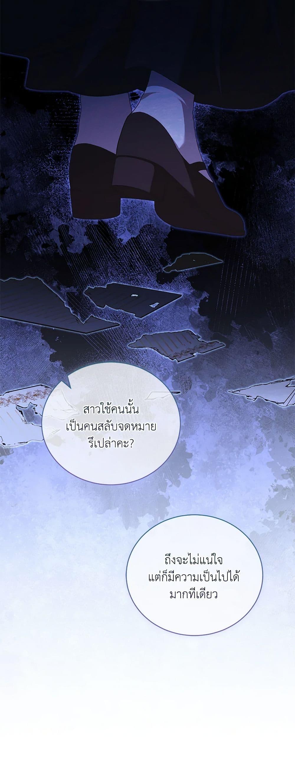 Manga-lc-com อ่านมังงะ อ่านการ์ตูน ออนไลน์ ฟรี Childcare Diary With The Villain ตอนที่ 1 2 3 4 5 6 7 8 9 10 11 12 13 14 ฟรี ไม่มีโฆษณา Manga-lc - อ่าน มังงะ อ่าน การ์ตูน ออนไลน์ อ่านมังงะ ฟรี
