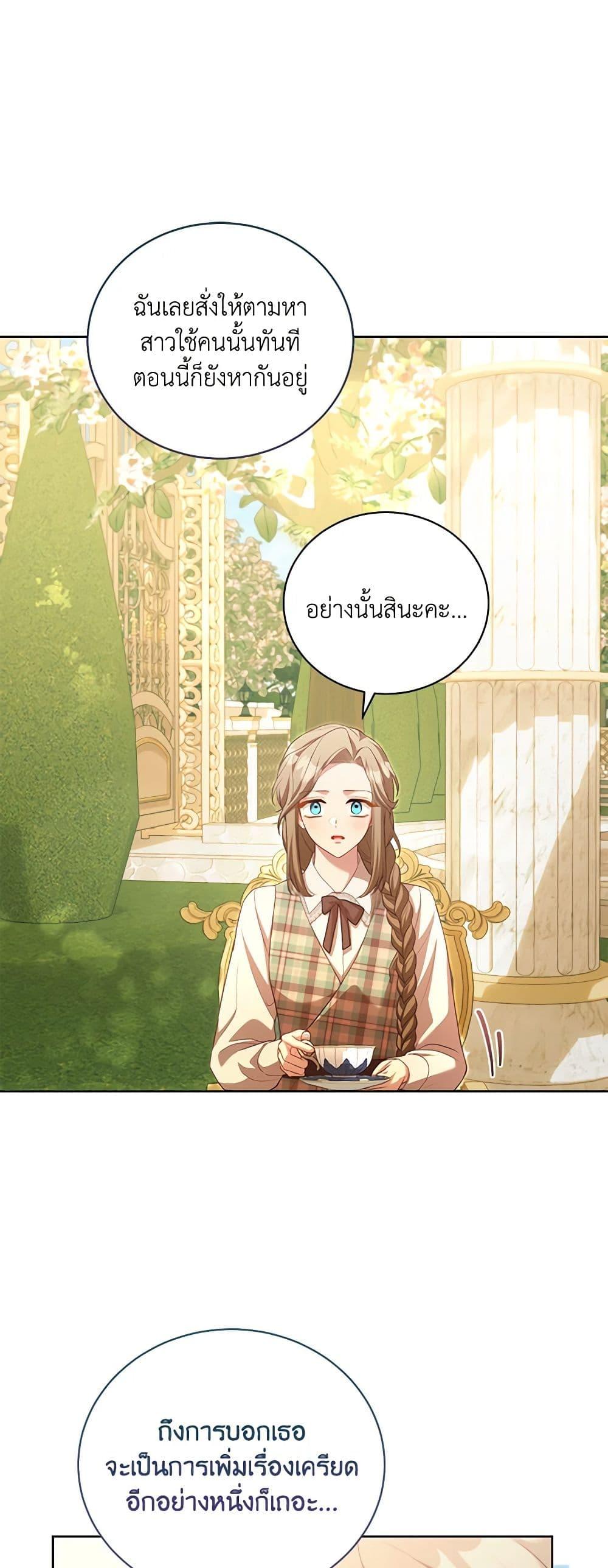 Manga-lc-com อ่านมังงะ อ่านการ์ตูน ออนไลน์ ฟรี Childcare Diary With The Villain ตอนที่ 1 2 3 4 5 6 7 8 9 10 11 12 13 14 ฟรี ไม่มีโฆษณา Manga-lc - อ่าน มังงะ อ่าน การ์ตูน ออนไลน์ อ่านมังงะ ฟรี